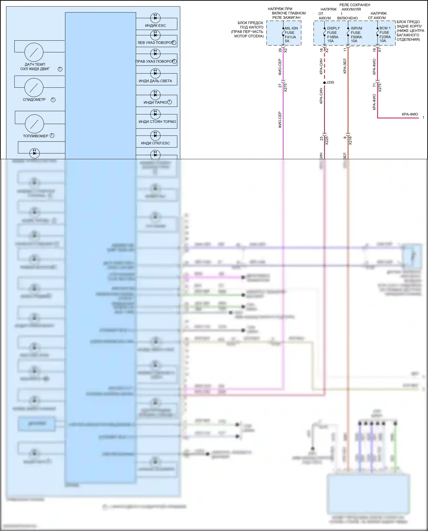 Camaro Chevrolet VI рестайлинг (2018-2024): Электросхема приборной панели (1 из 3) 