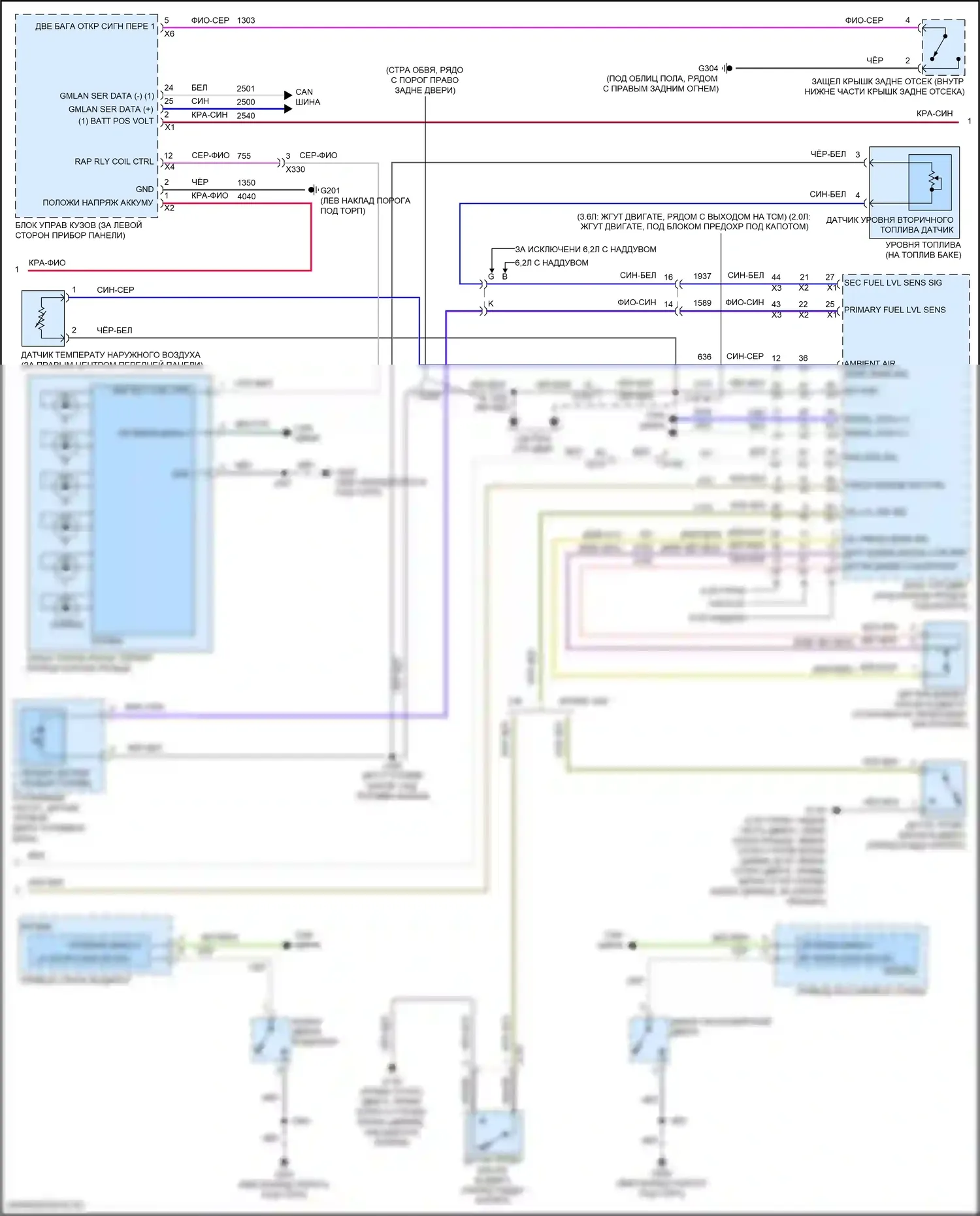 Camaro Chevrolet VI рестайлинг (2018-2024): Электросхема приборной панели (2 из 3) 