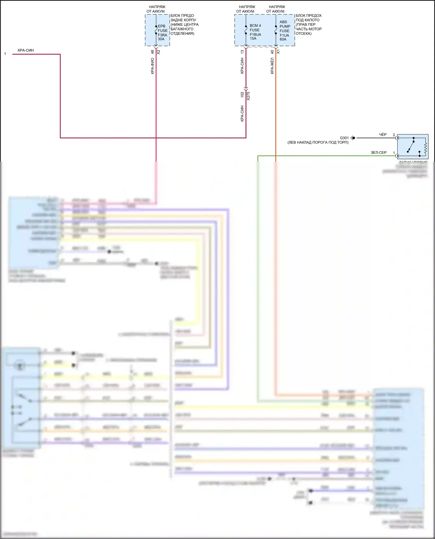 Camaro Chevrolet VI рестайлинг (2018-2024): Электросхема приборной панели (3 из 3) 