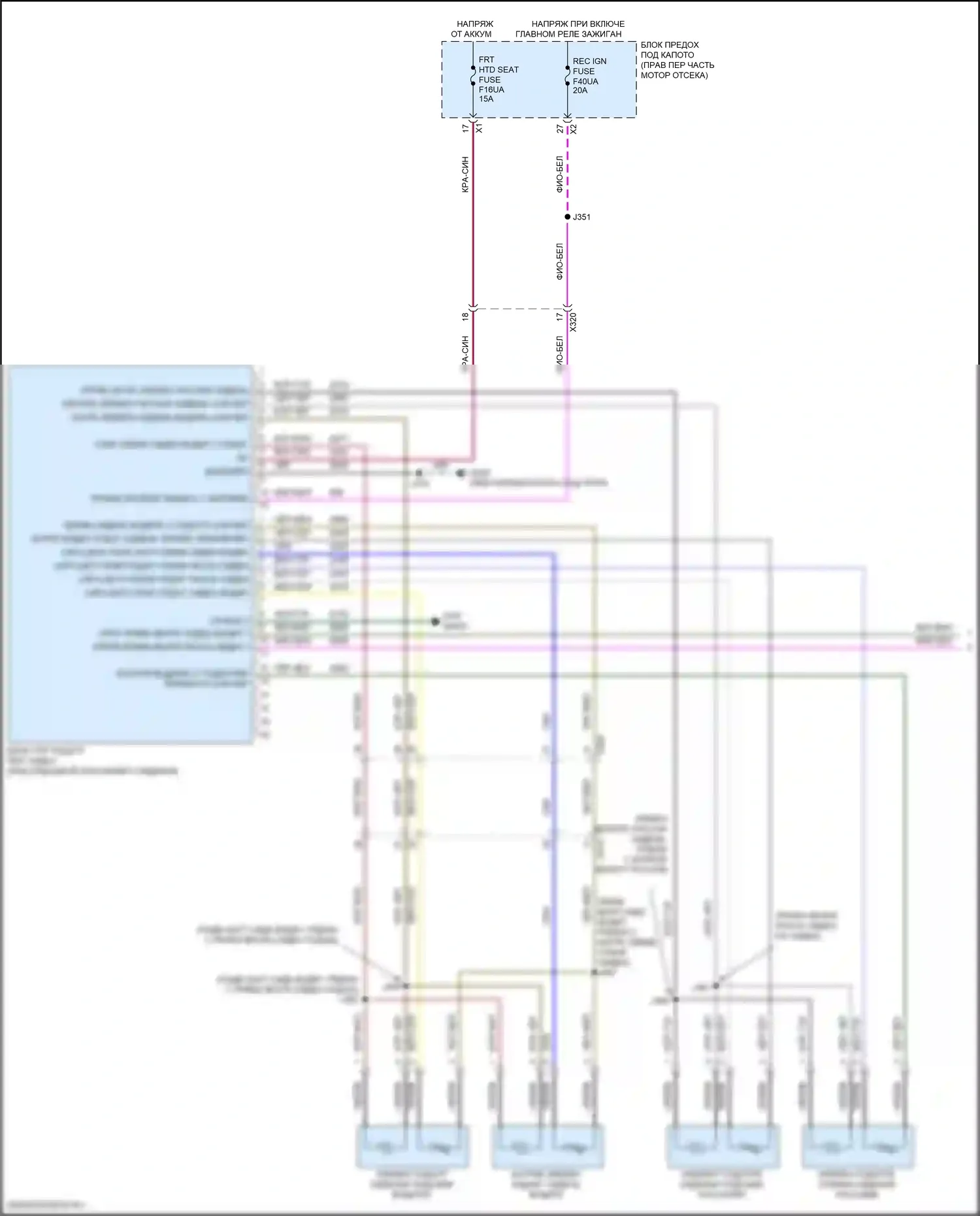 Camaro Chevrolet VI рестайлинг (2018-2024): Электросхема передних обогреваемых сидений (1 из 2) 
