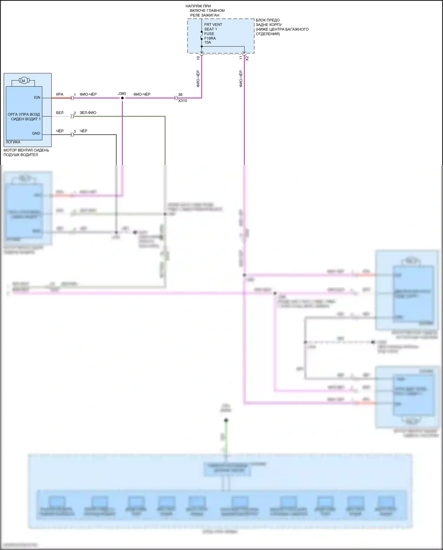 Camaro Chevrolet VI рестайлинг (2018-2024): Электросхема передних обогреваемых сидений (2 из 2) 
