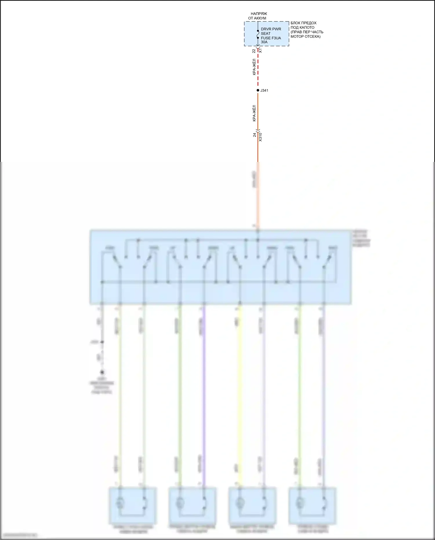 Camaro Chevrolet VI рестайлинг (2018-2024): Питание водительского сиденья электросхема 