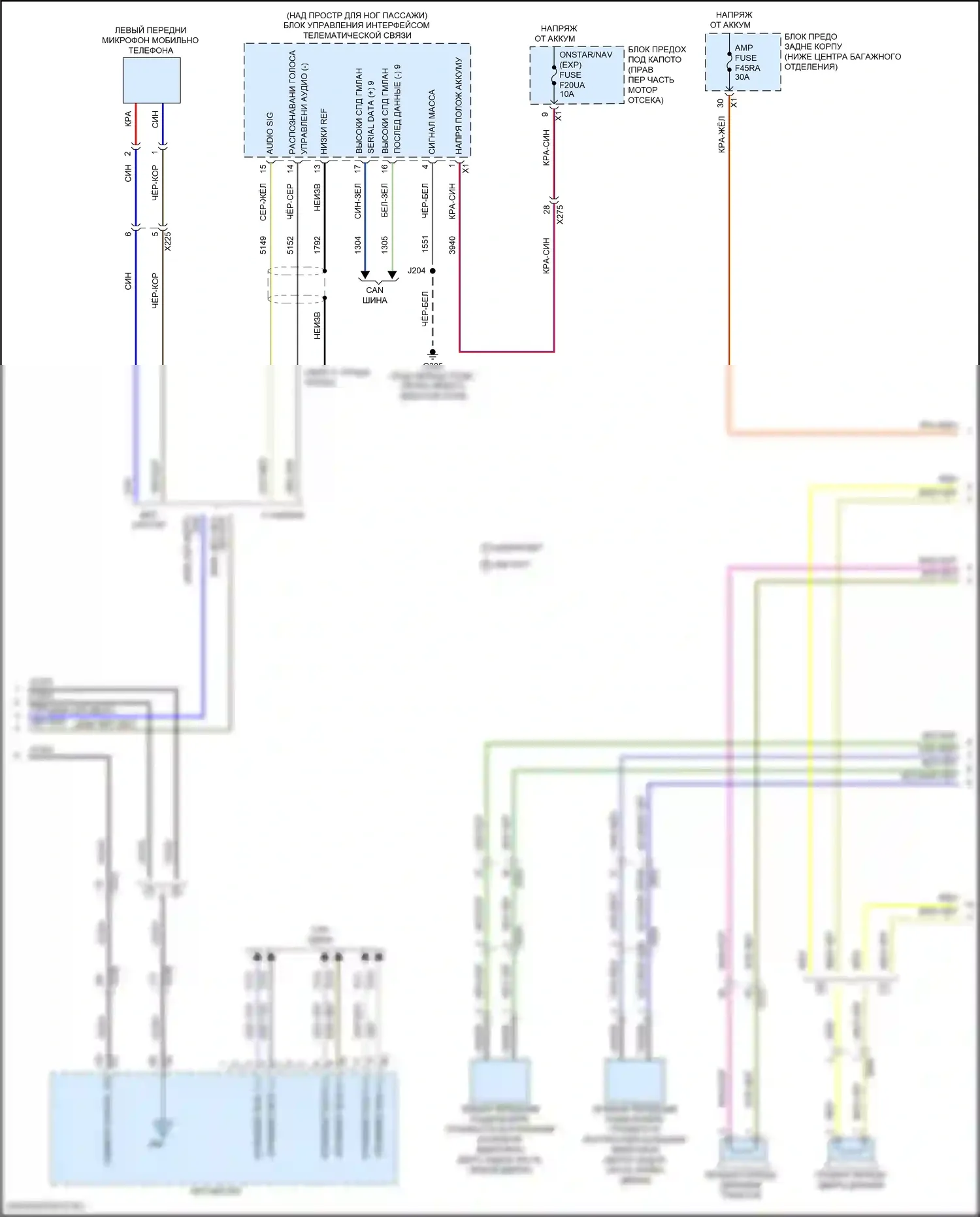 Camaro Chevrolet VI рестайлинг (2018-2024): Электросхема навигации, без активных шумов, с усилителем (4 из 5) 