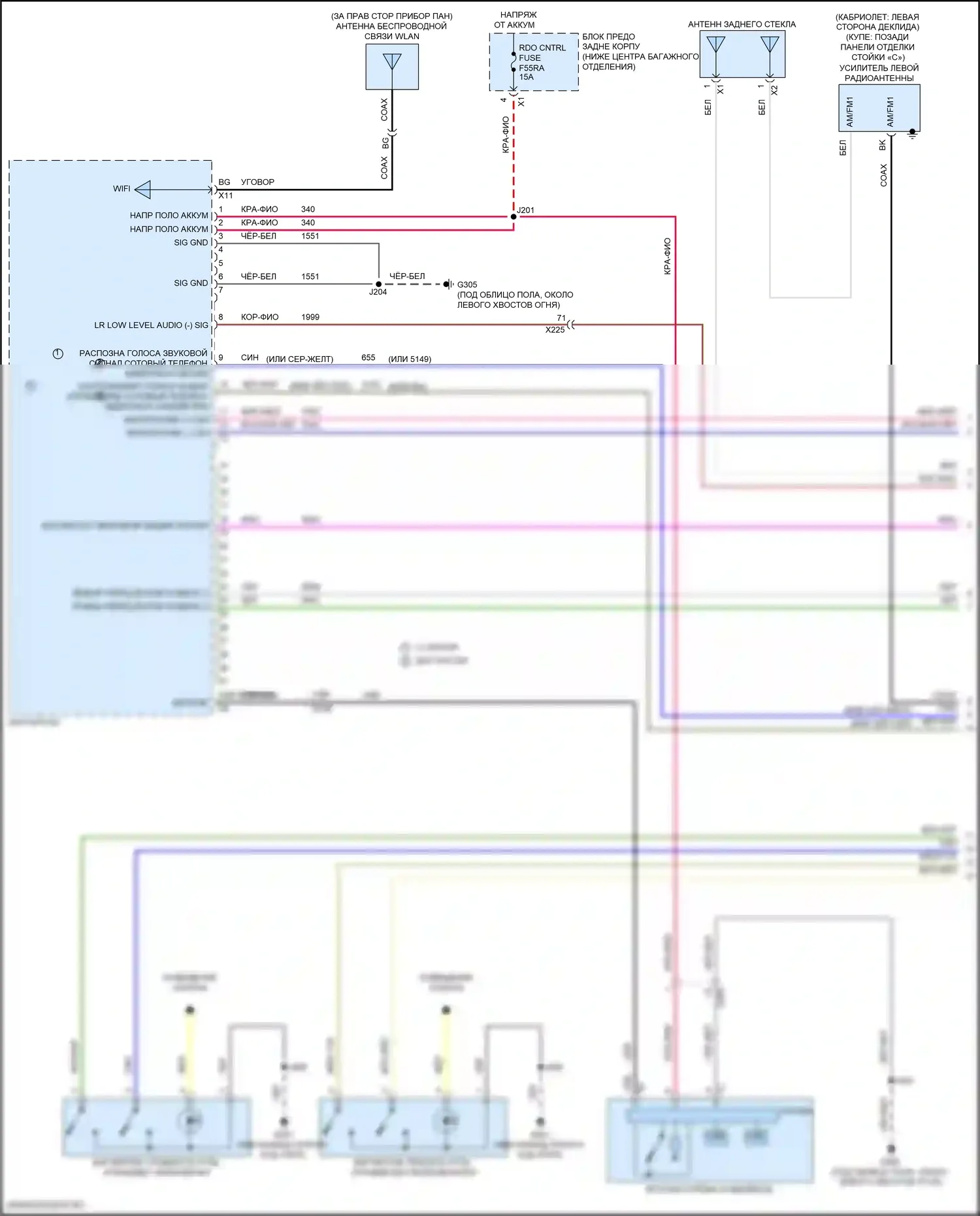 Camaro Chevrolet VI рестайлинг (2018-2024): Электросхема навигации, с активным шумом (1 из 5) 