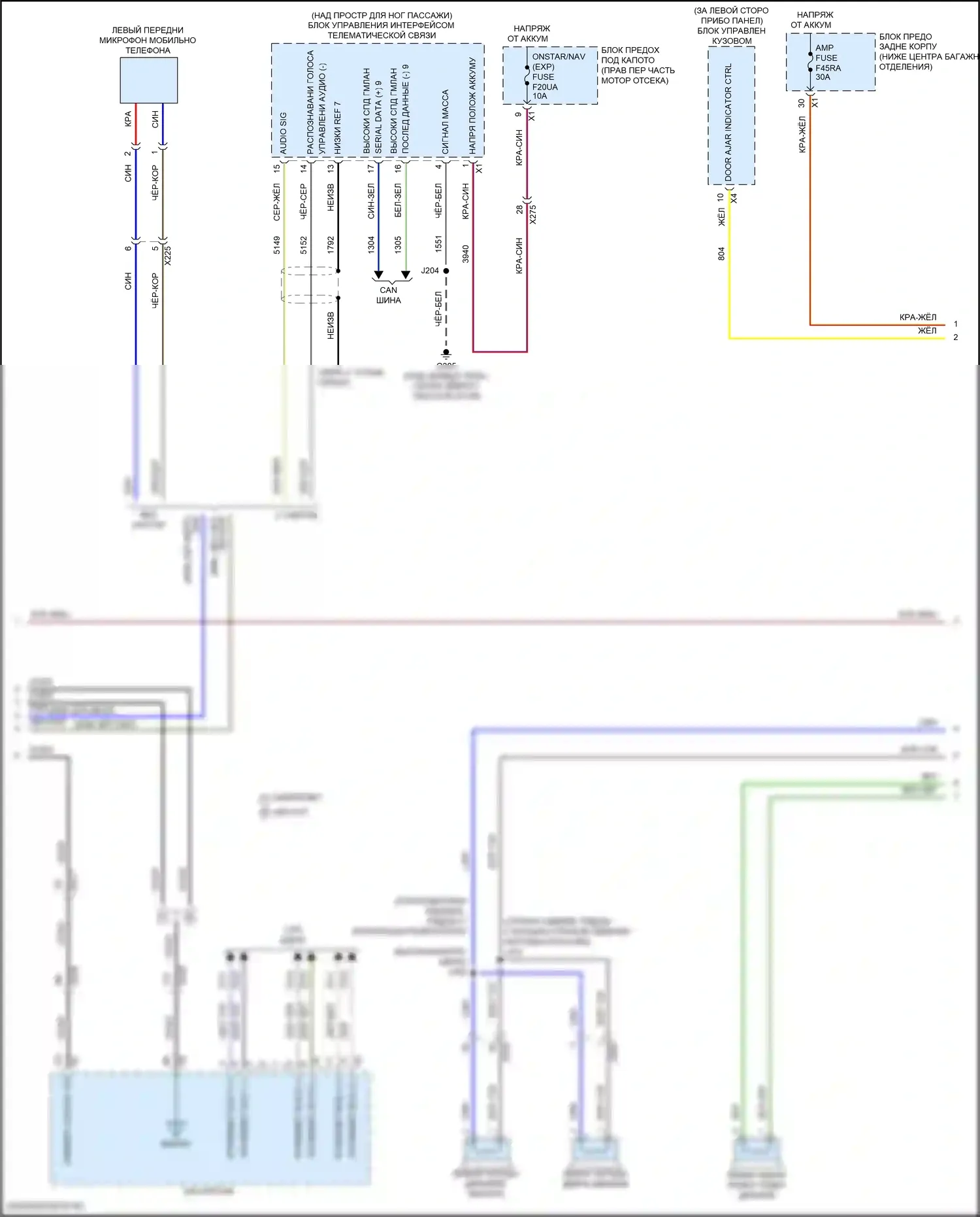 Camaro Chevrolet VI рестайлинг (2018-2024): Электросхема навигации, с активным шумом (4 из 5) 