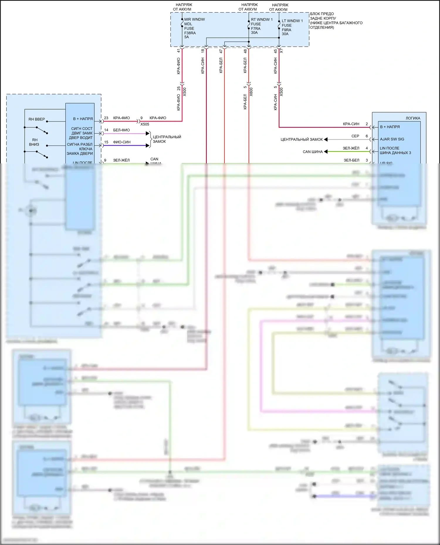 Camaro Chevrolet VI рестайлинг (2018-2024): Стеклоподъемники электросхема 