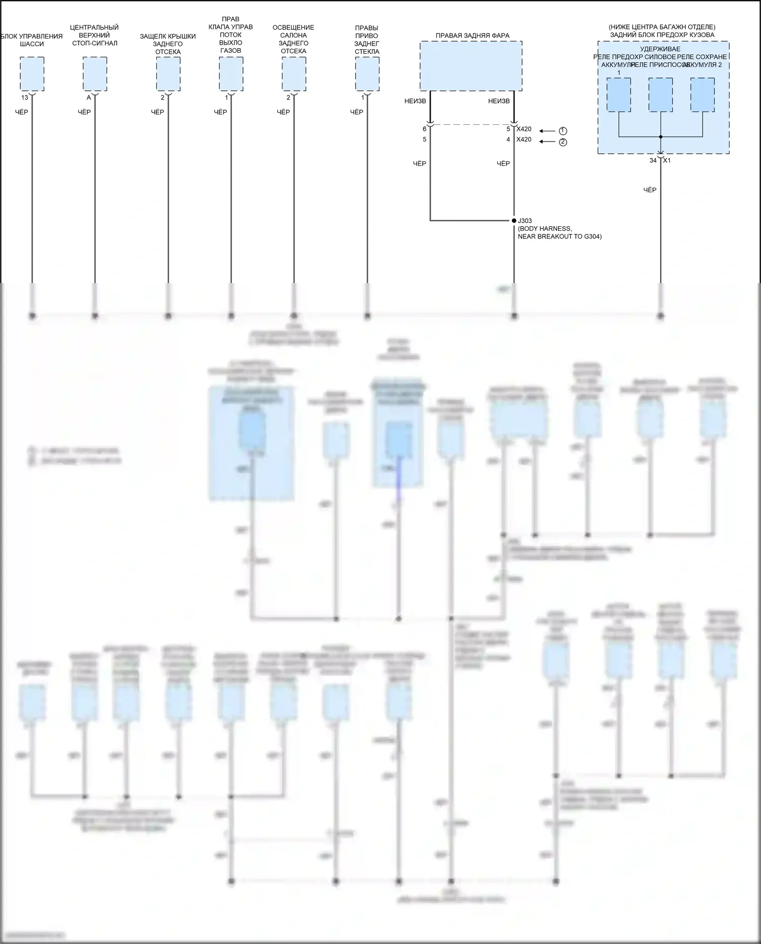 Camaro Chevrolet VI рестайлинг (2018-2024): Электросхема распределения массы (7 из 7) 