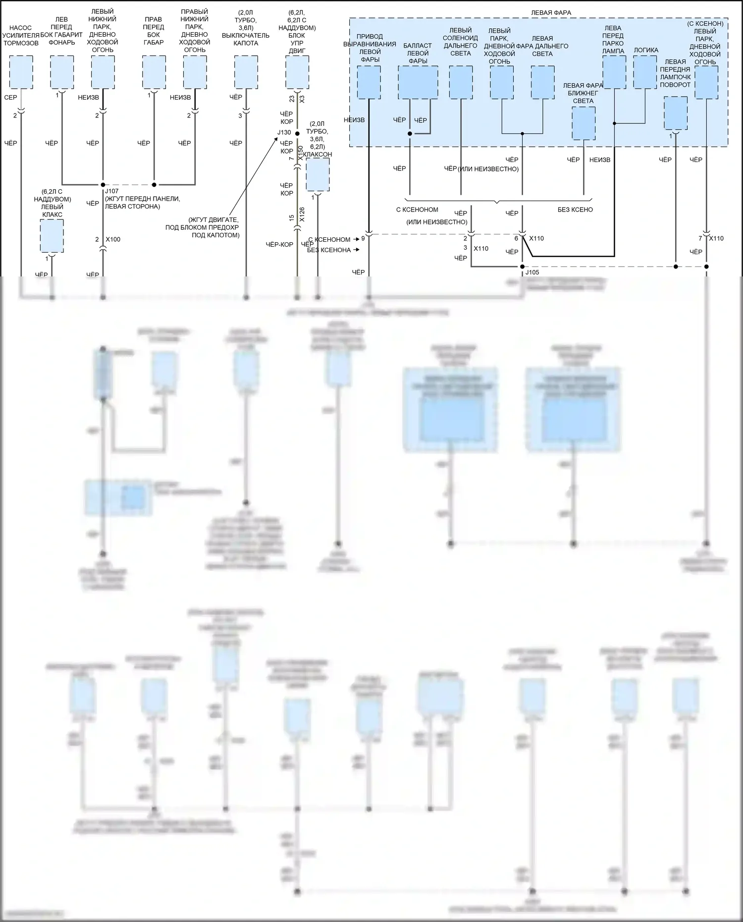 Camaro Chevrolet VI рестайлинг (2018-2024): Электросхема разводки массы (1 из 7) 