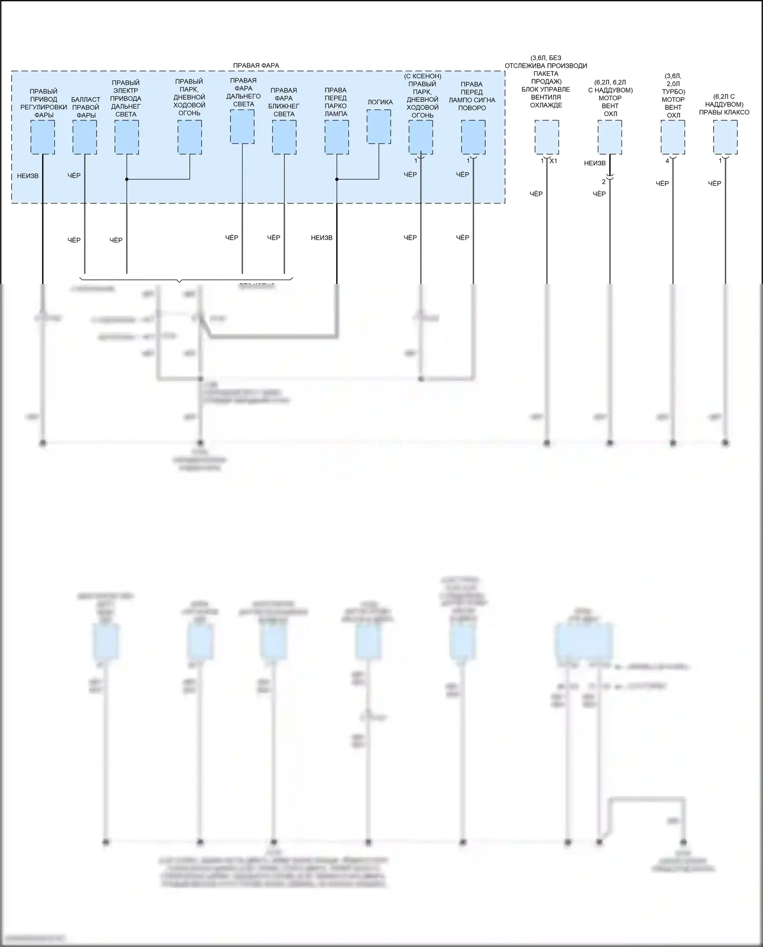 Camaro Chevrolet VI рестайлинг (2018-2024): Электросхема разводки массы (2 из 7) 