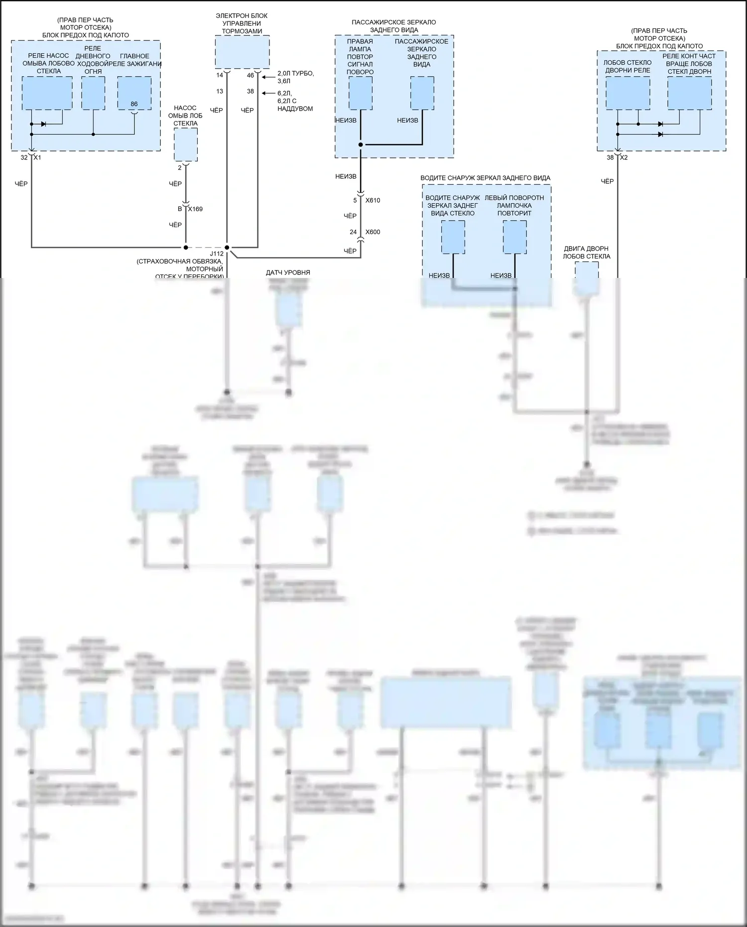 Camaro Chevrolet VI рестайлинг (2018-2024): Электросхема разводки массы (3 из 7) 