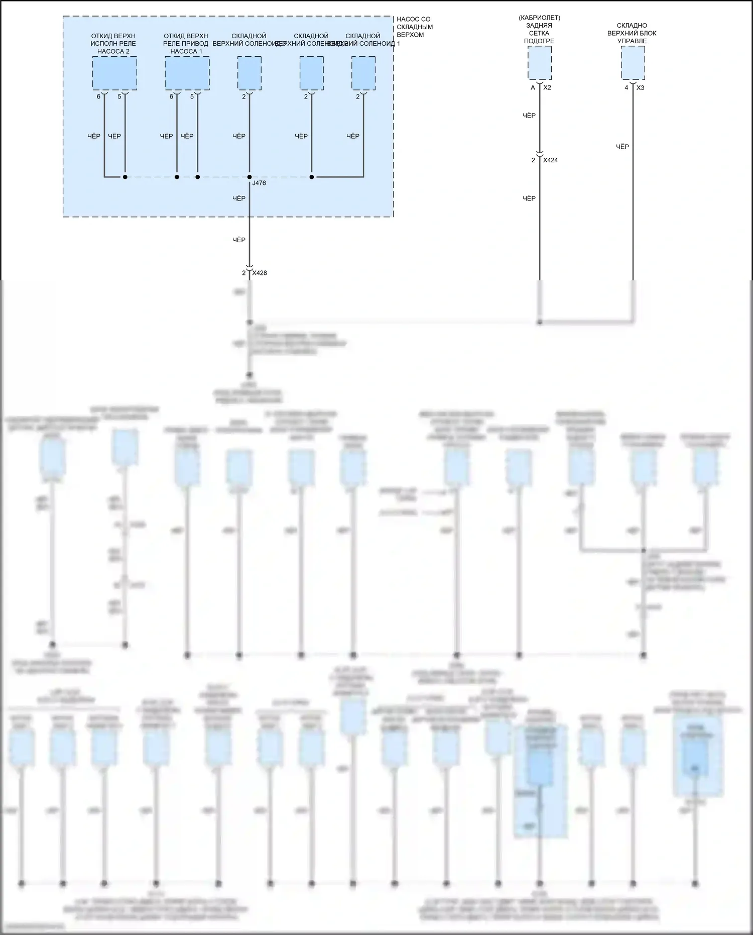 Camaro Chevrolet VI рестайлинг (2018-2024): Электросхема разводки массы (4 из 7) 