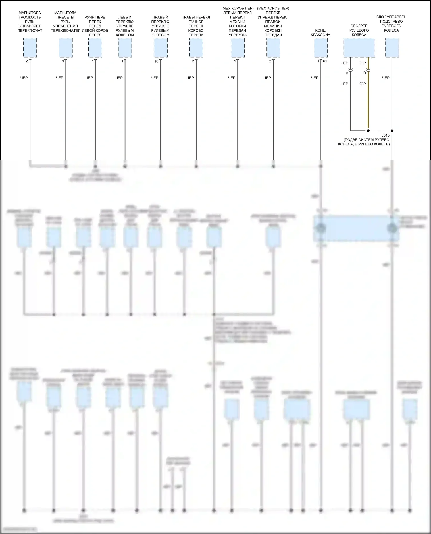 Camaro Chevrolet VI рестайлинг (2018-2024): Электросхема разводки массы (5 из 7) 