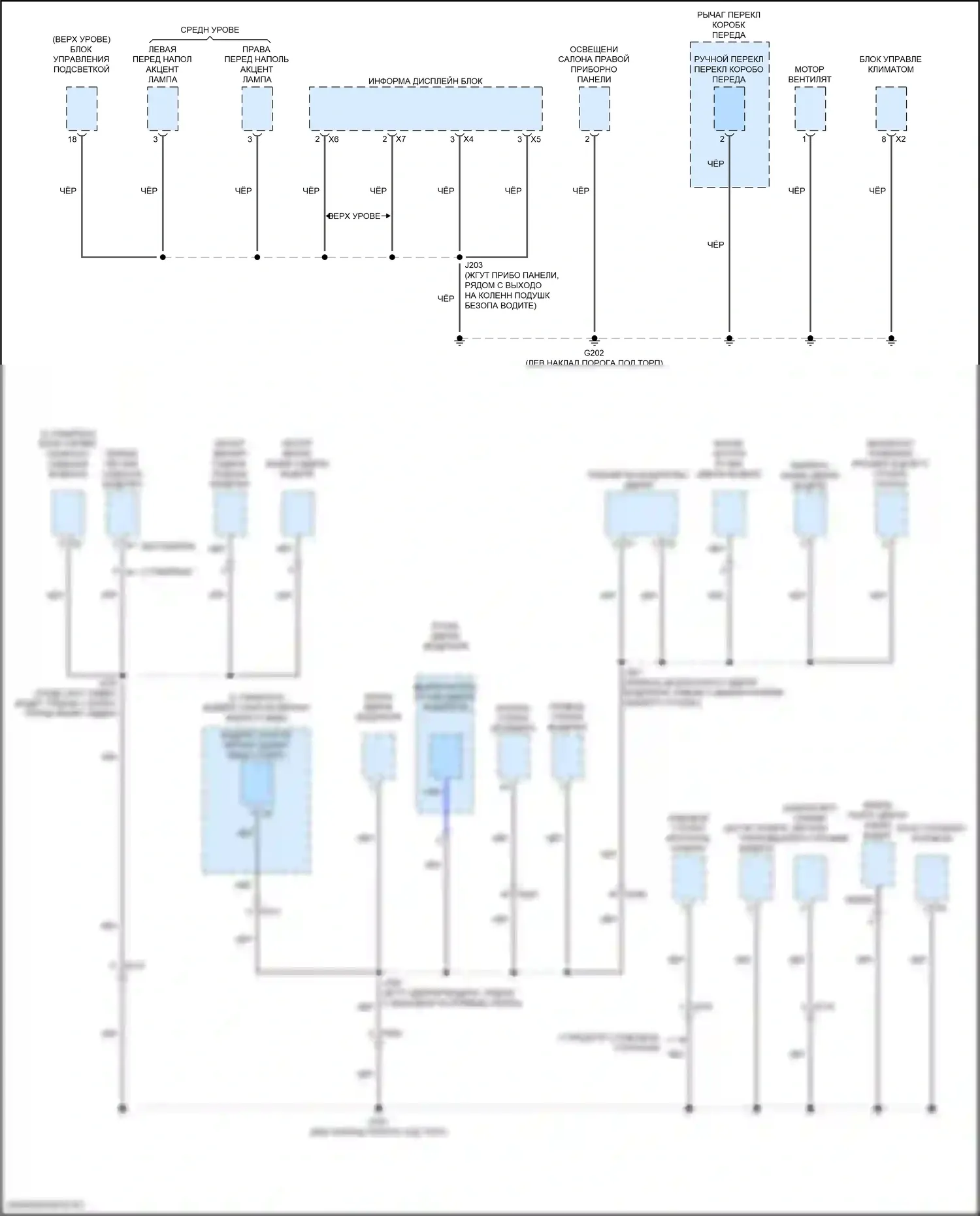 Camaro Chevrolet VI рестайлинг (2018-2024): Электросхема разводки массы (6 из 7) 