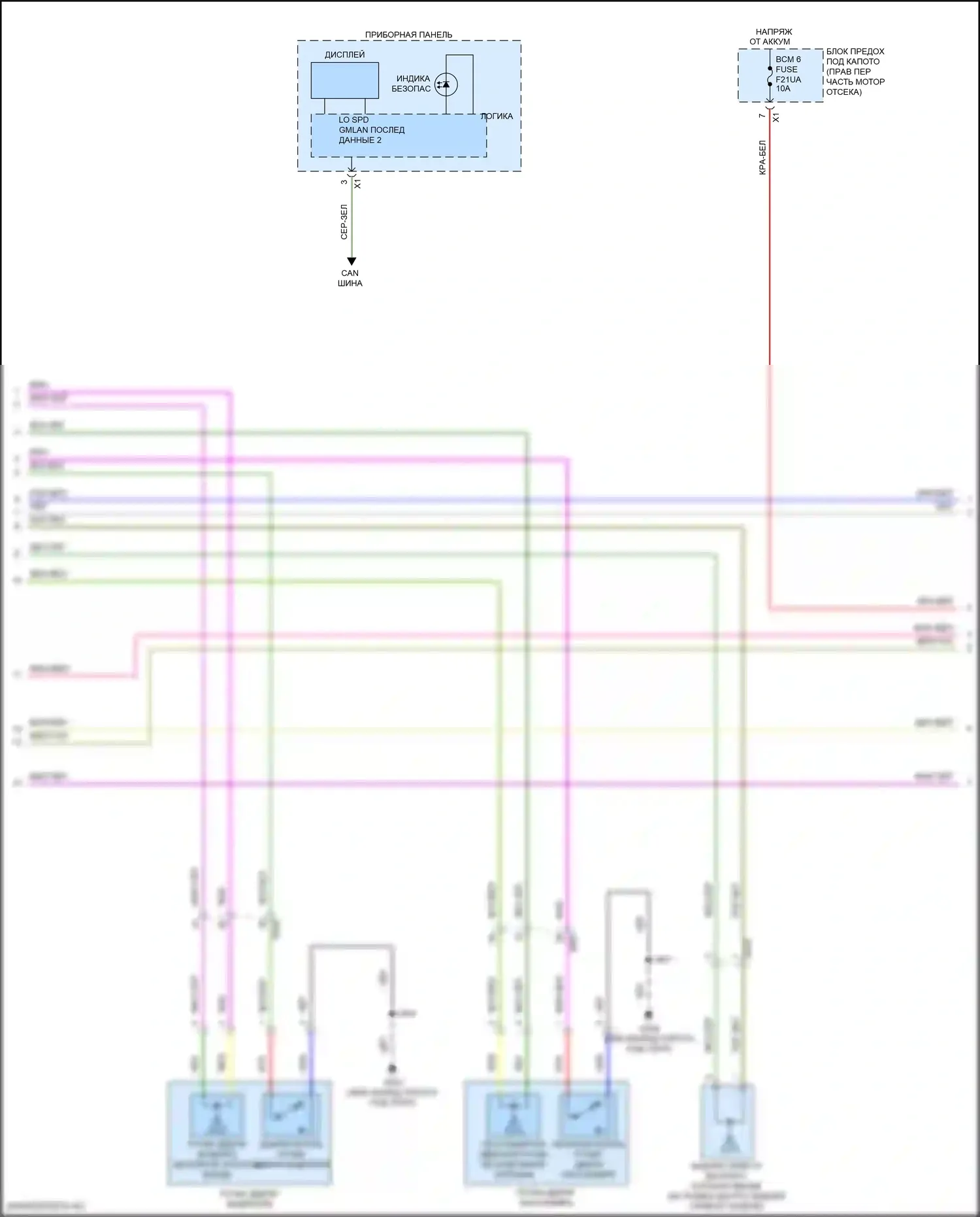 Camaro Chevrolet VI рестайлинг (2018-2024): Электросхема центрального замка (2 из 4) 