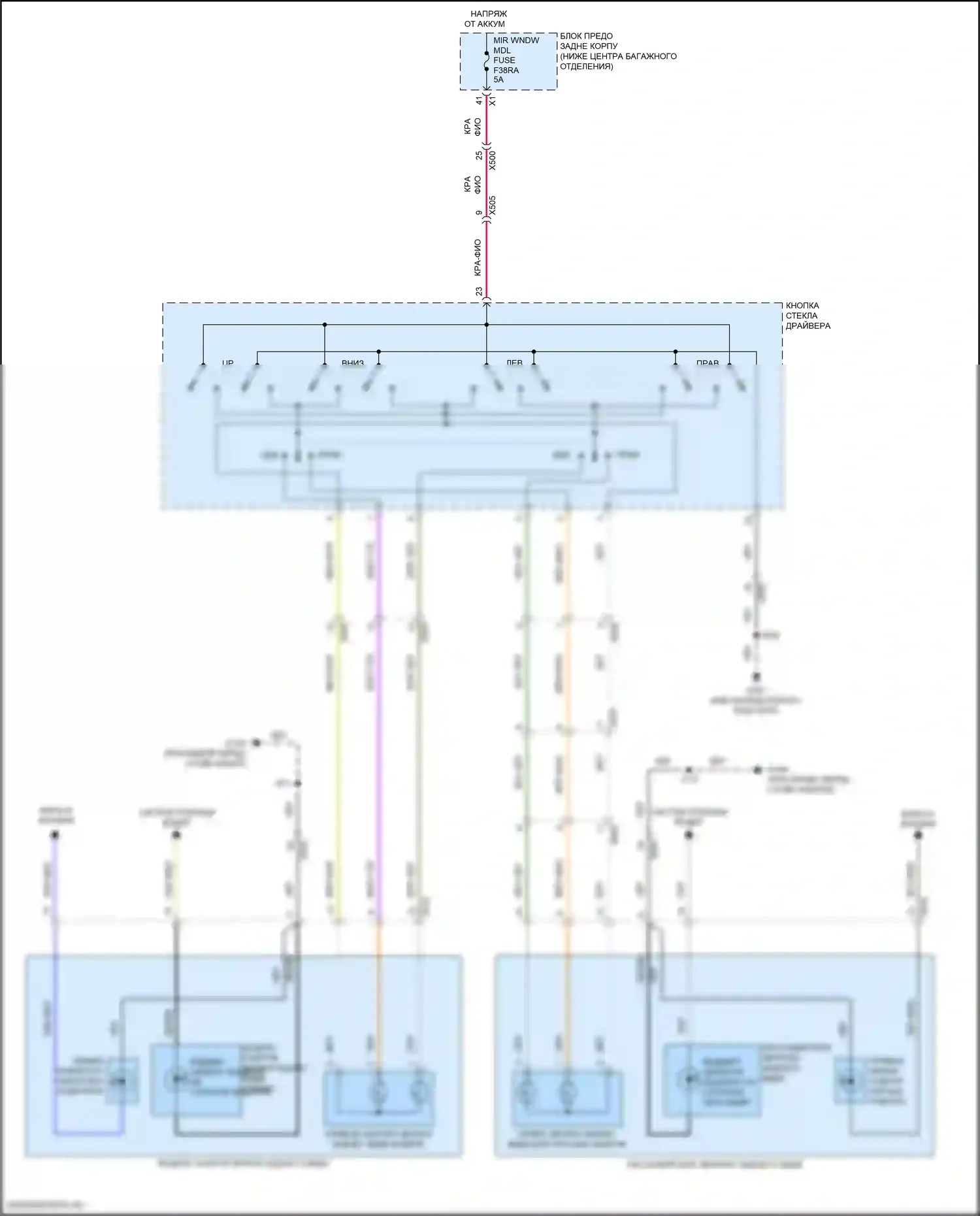 Camaro Chevrolet VI рестайлинг (2018-2024): Электросхема управления зеркалами заднего вида 