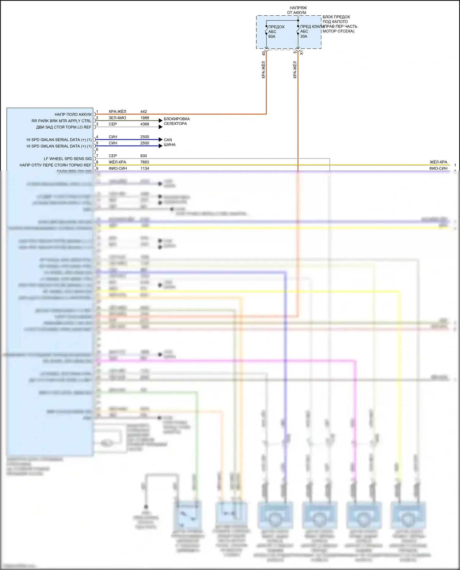 Camaro Chevrolet VI (2015-2018): 2,0л vin x, антиблокировочная система abs электросхема (1 из 2) 