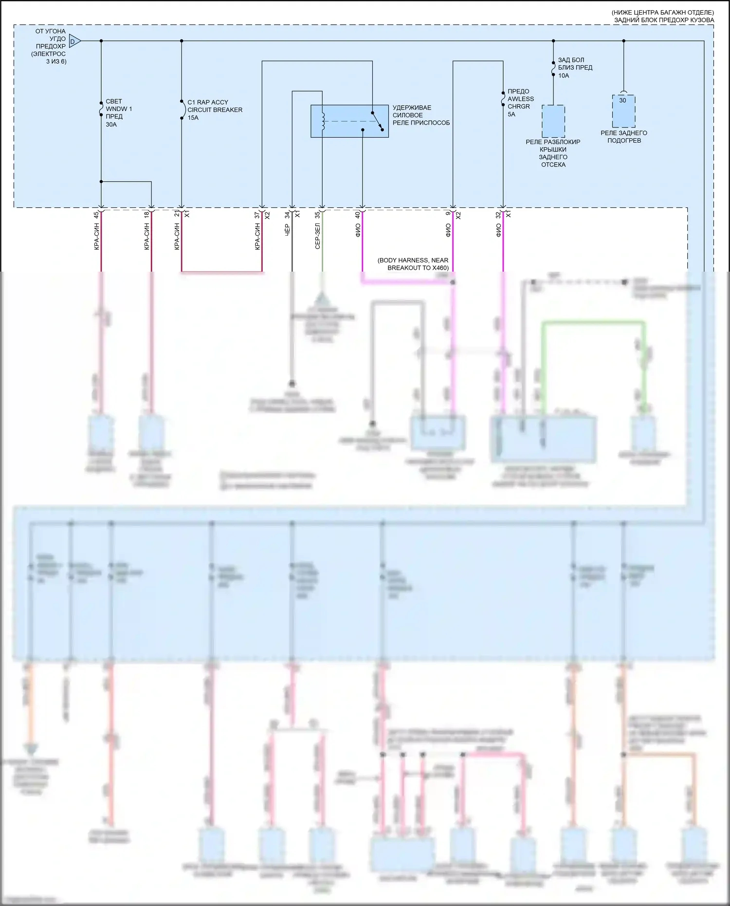 Camaro Chevrolet VI (2015-2018): Электросхема блока предохранителей реле (4 из 6) 