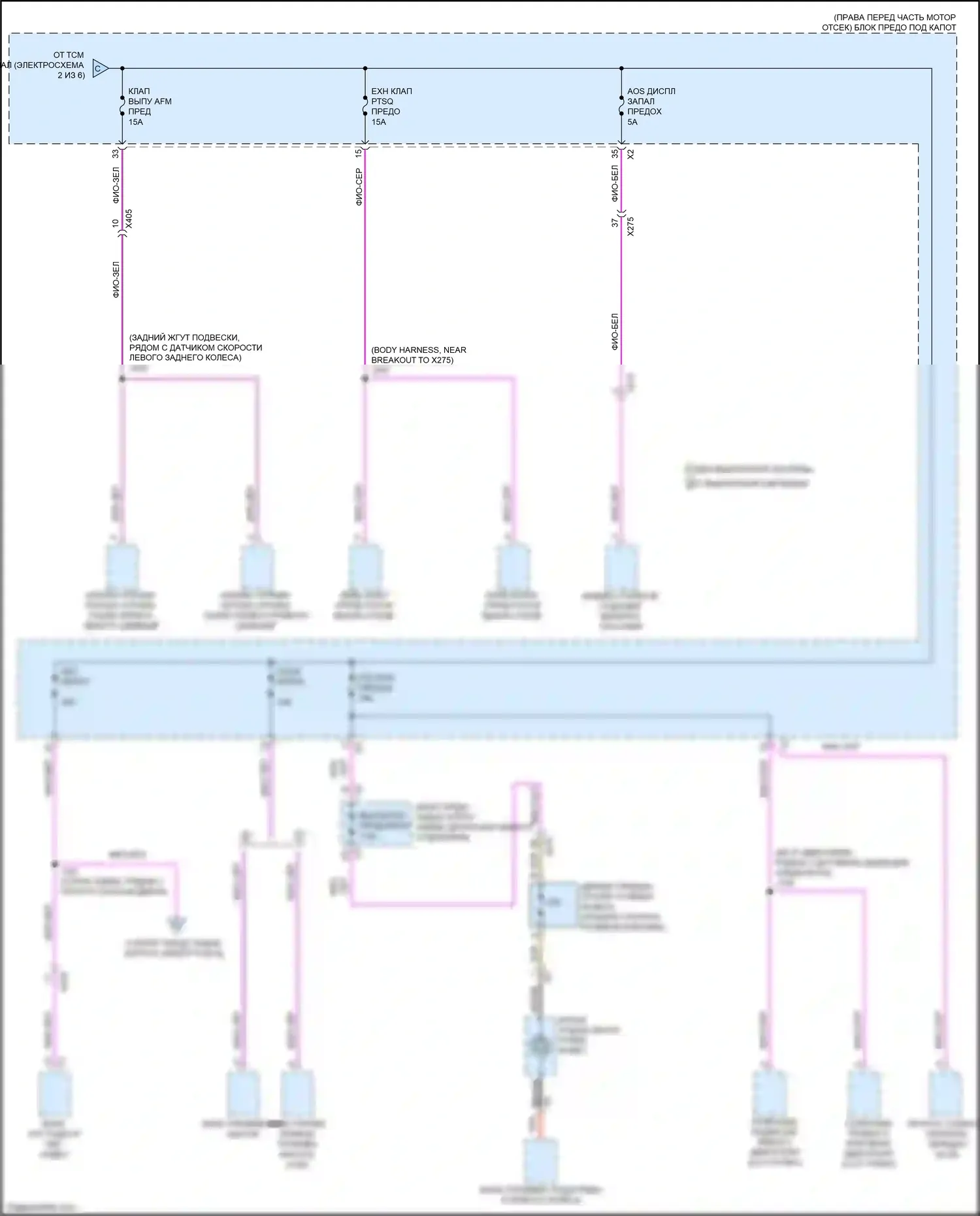 Camaro Chevrolet VI (2015-2018): Электросхема блока предохранителей реле (5 из 6) 
