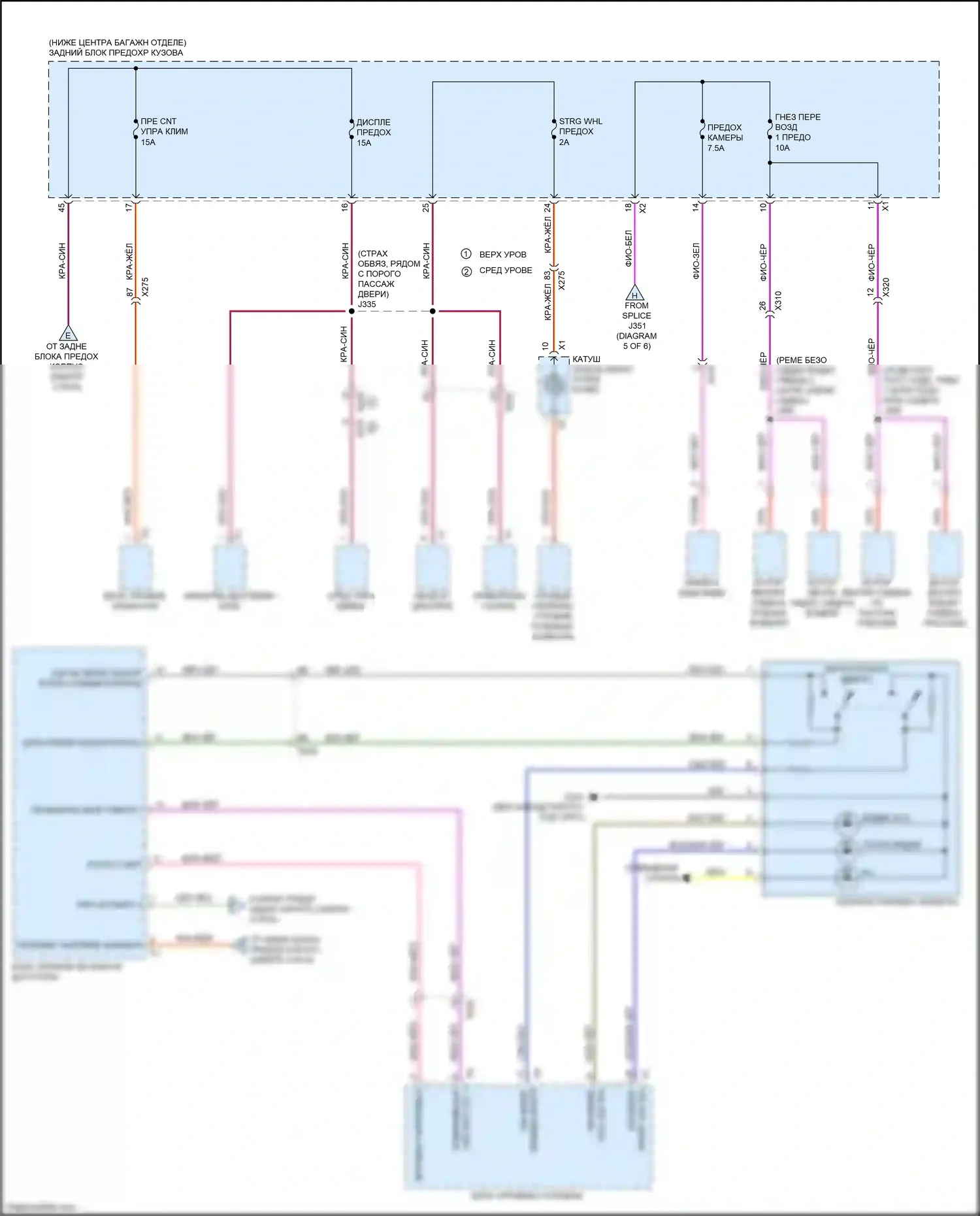 Camaro Chevrolet VI (2015-2018): Электросхема блока предохранителей реле (6 из 6) 