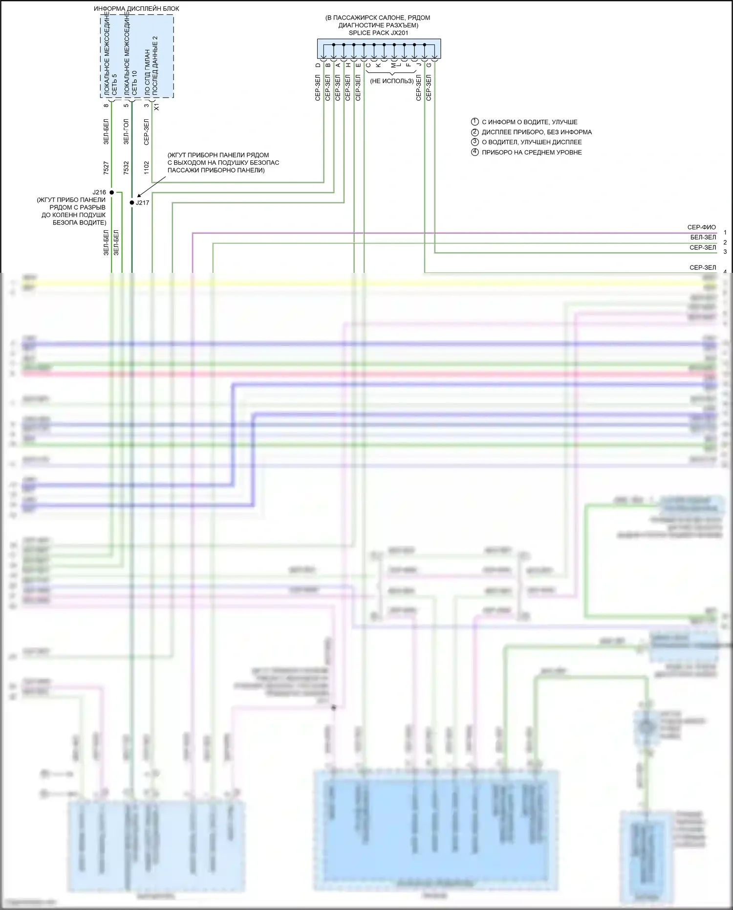 Camaro Chevrolet VI (2015-2018): Can шина электросхема (2 из 6) 