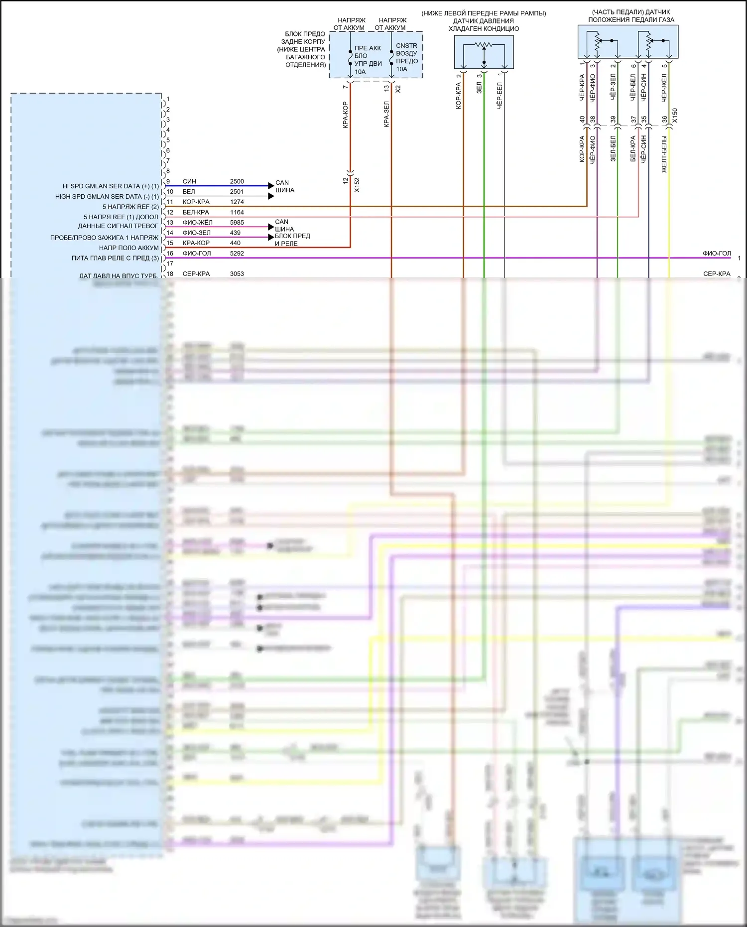 Camaro Chevrolet VI (2015-2018): Электросхема двигателя 2.0l vin x (1 из 7) 