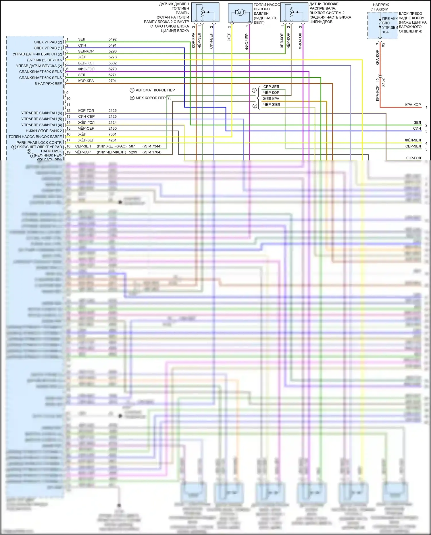 Camaro Chevrolet VI (2015-2018): Электросхема двигателя 3.6l vin s (1 из 8) 