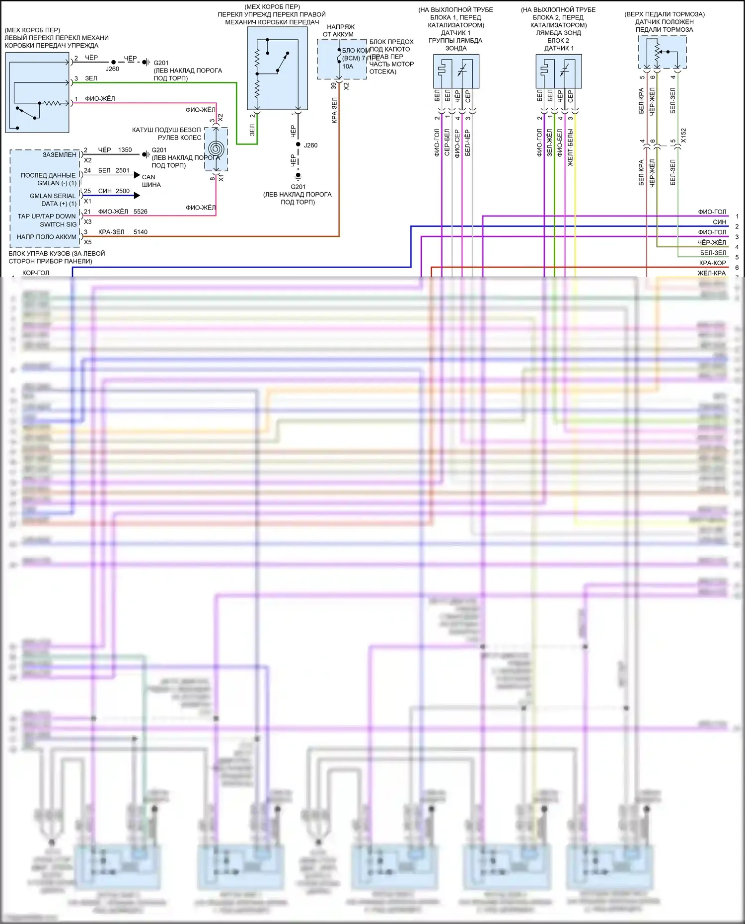 Camaro Chevrolet VI (2015-2018): Электросхема двигателя 3.6l vin s (3 из 8) 