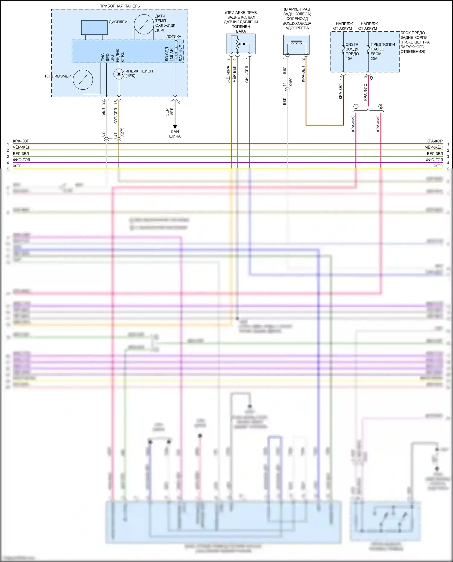 Camaro Chevrolet VI (2015-2018): Электросхема двигателя 3.6l vin s (7 из 8) 