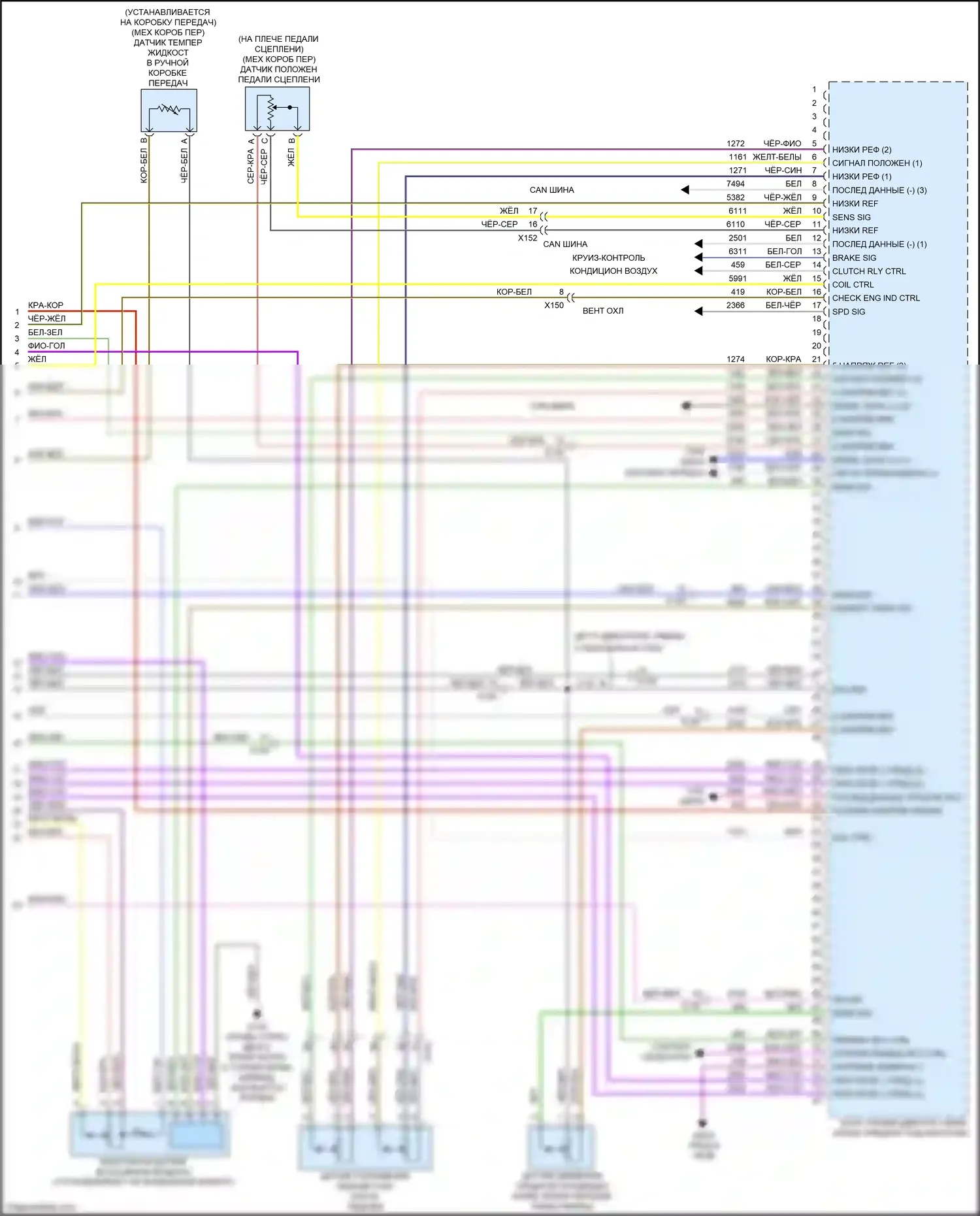 Camaro Chevrolet VI (2015-2018): Электросхема двигателя 3.6l vin s (8 из 8) 