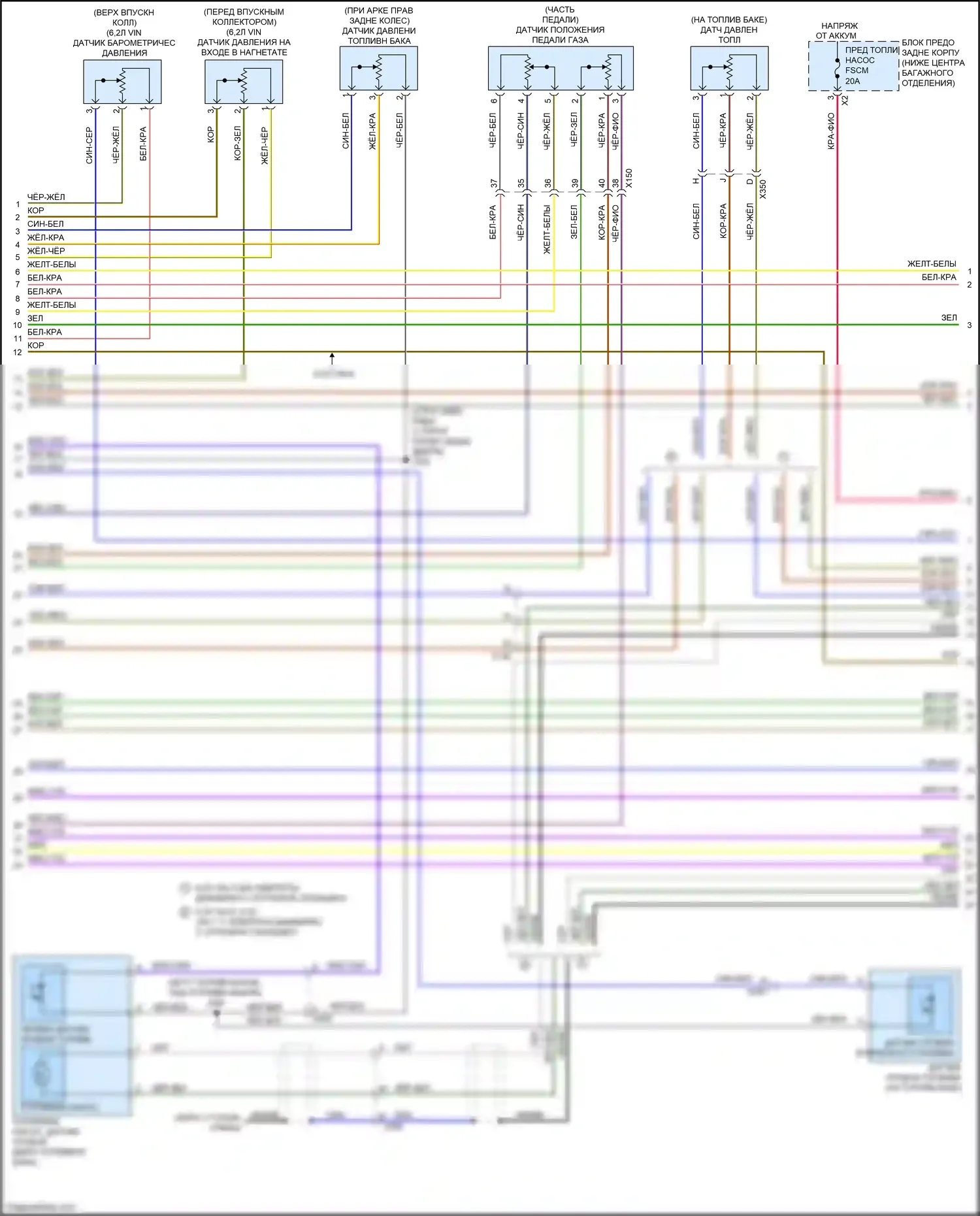 Camaro Chevrolet VI (2015-2018): Электросхема двигателя 6.2l vin 6 (2 из 9) 