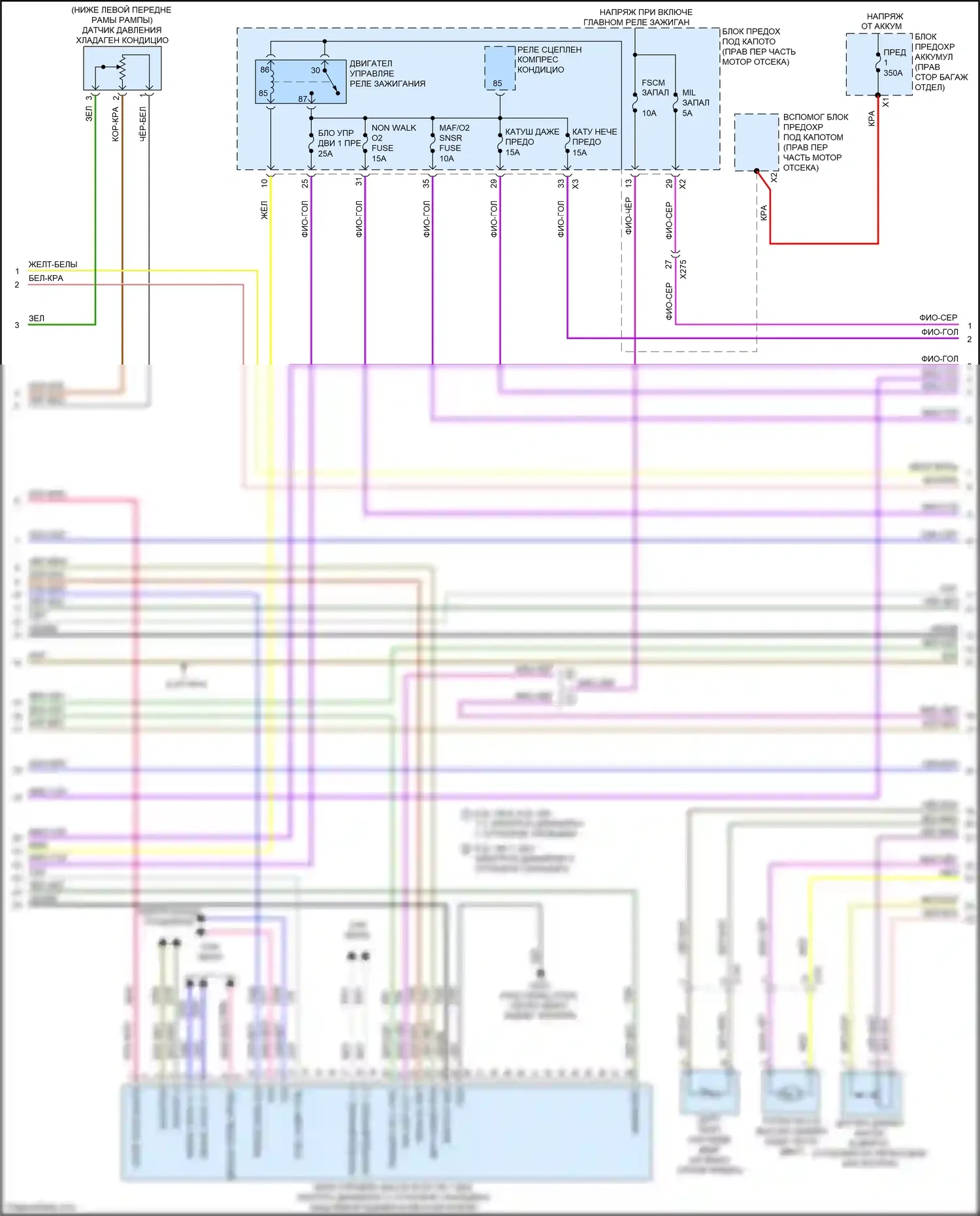 Camaro Chevrolet VI (2015-2018): Электросхема двигателя 6.2l vin 6 (3 из 9) 
