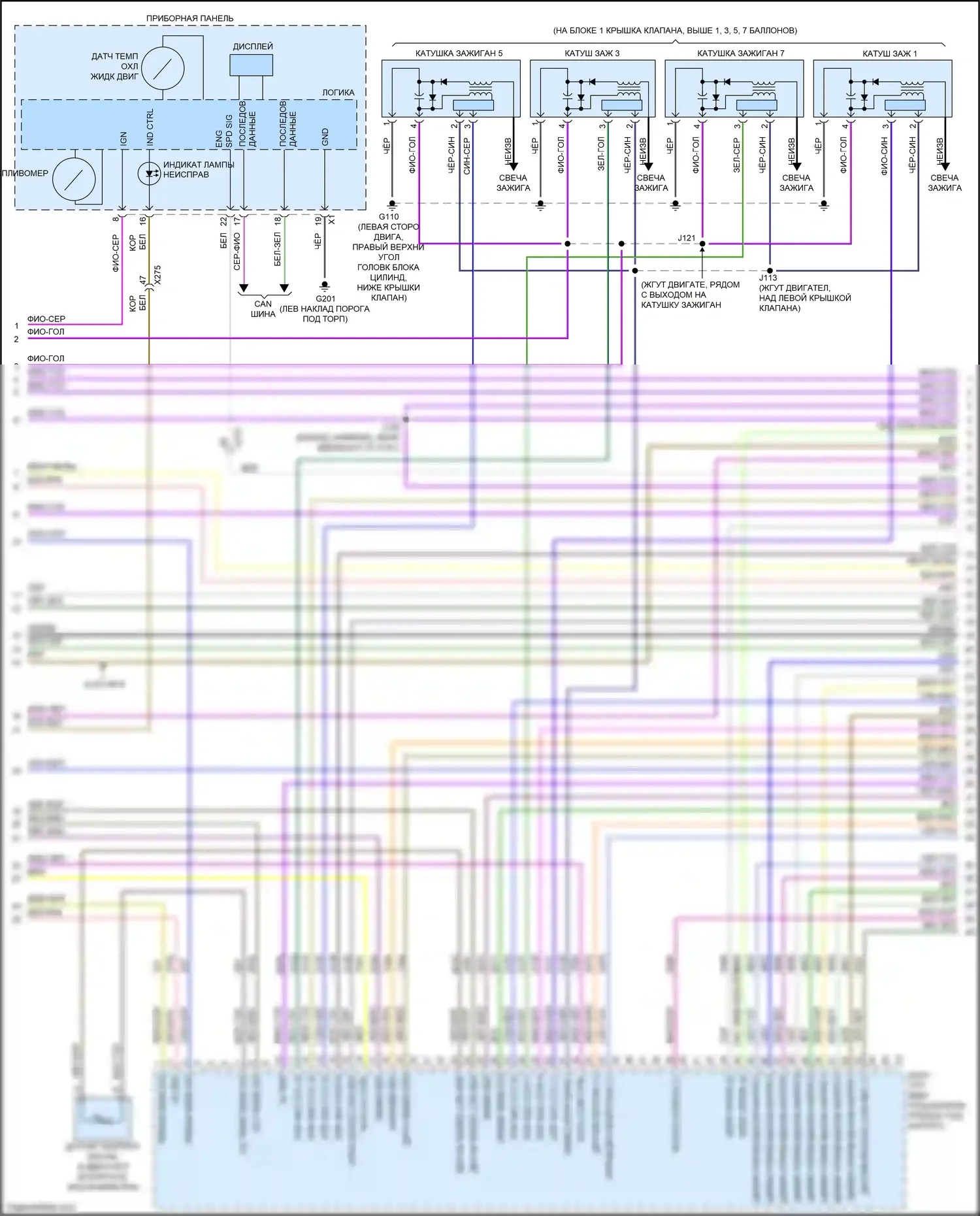Camaro Chevrolet VI (2015-2018): Электросхема двигателя 6.2l vin 6 (4 из 9) 
