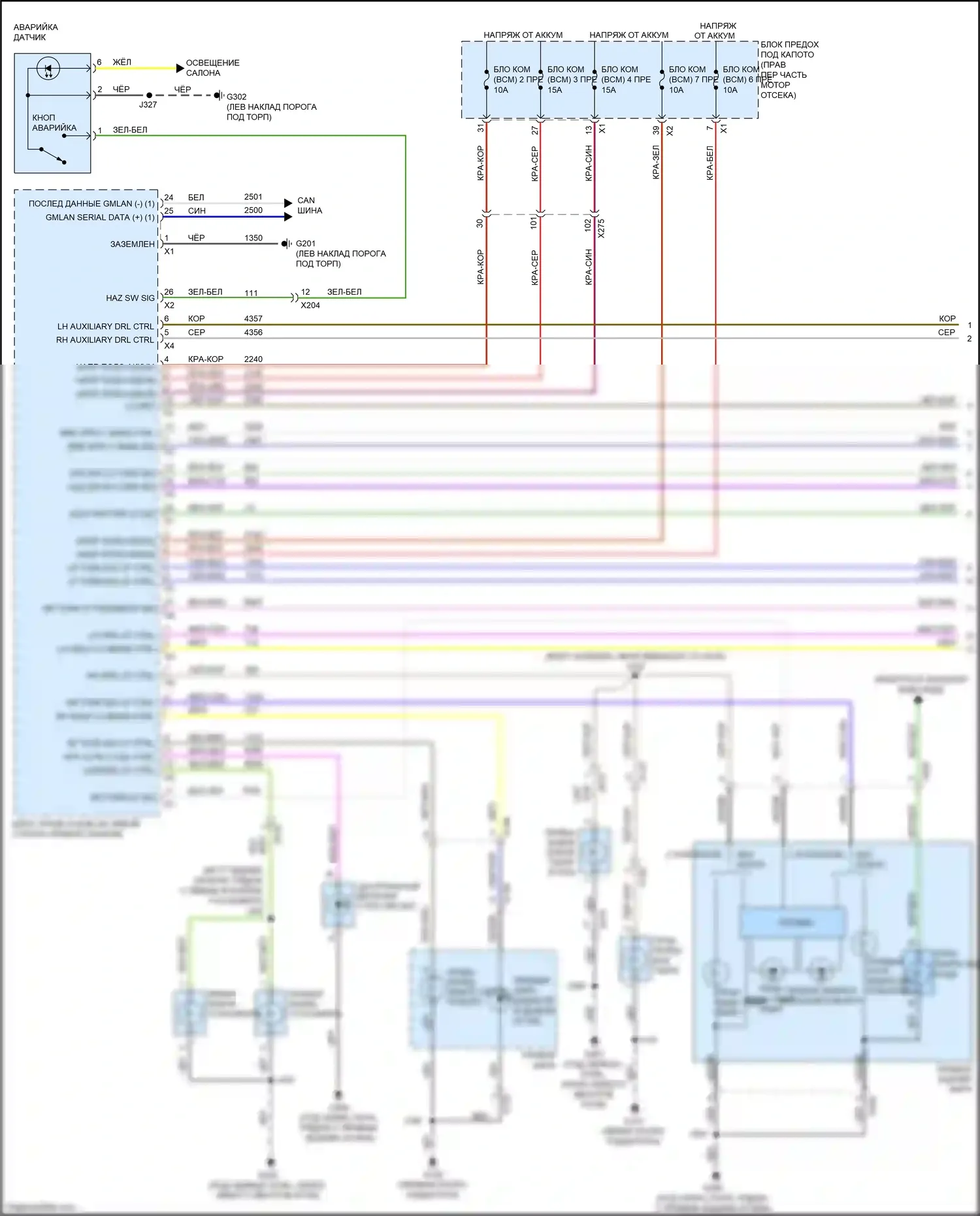 Camaro Chevrolet VI (2015-2018): Электросхема фар и фонарей (1 из 3) 