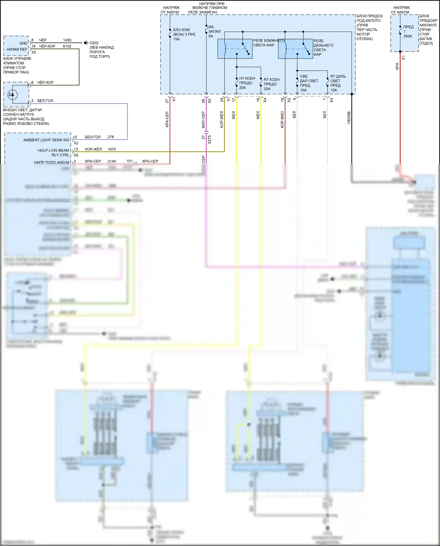 Camaro Chevrolet VI (2015-2018): Электросхема фар, с разрядкой высокой интенсивности 