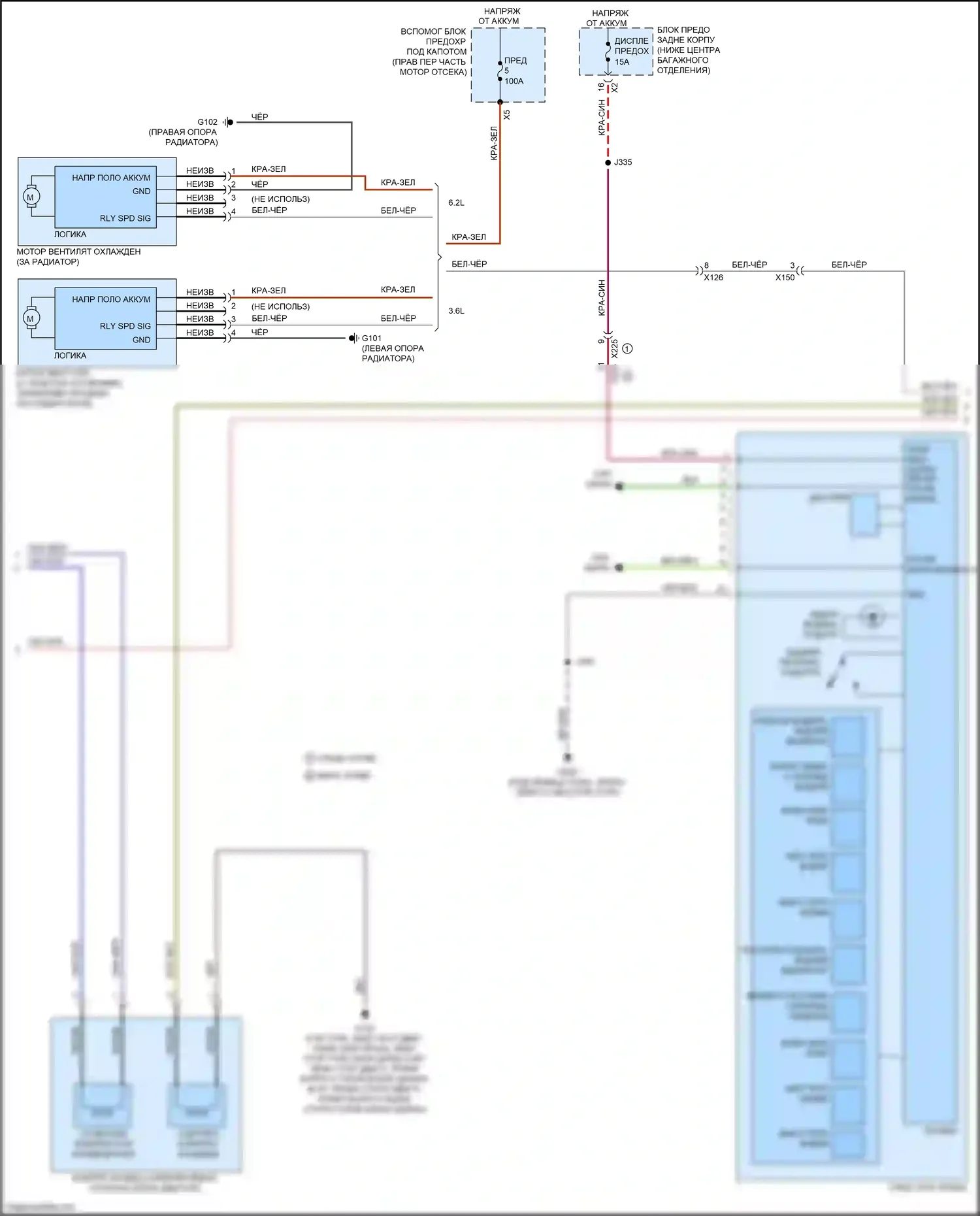 Camaro Chevrolet VI (2015-2018): Электросхема климат контроля (2 из 4) 
