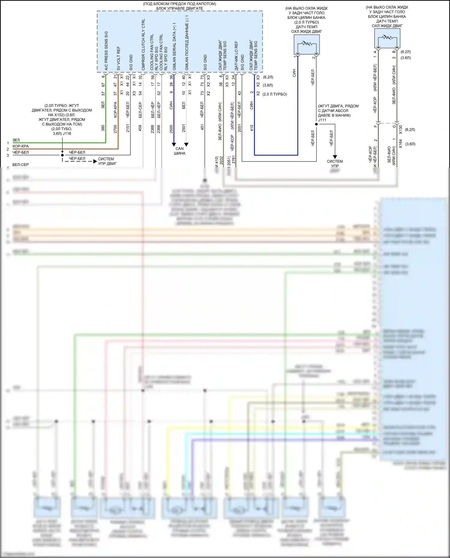 Camaro Chevrolet VI (2015-2018): Электросхема климат контроля (4 из 4) 