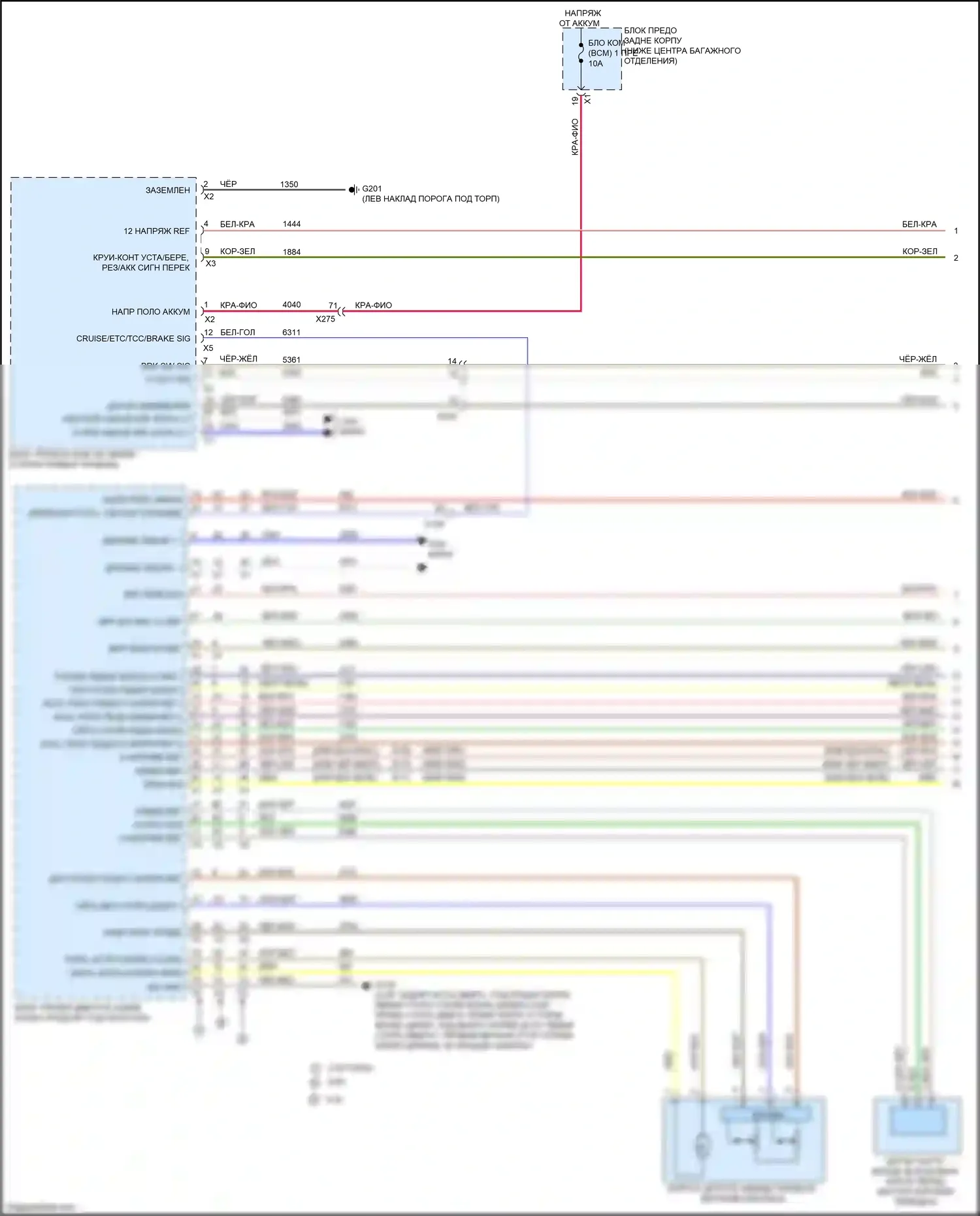 Camaro Chevrolet VI (2015-2018): Электросхема круиз-контроля (1 из 3) 