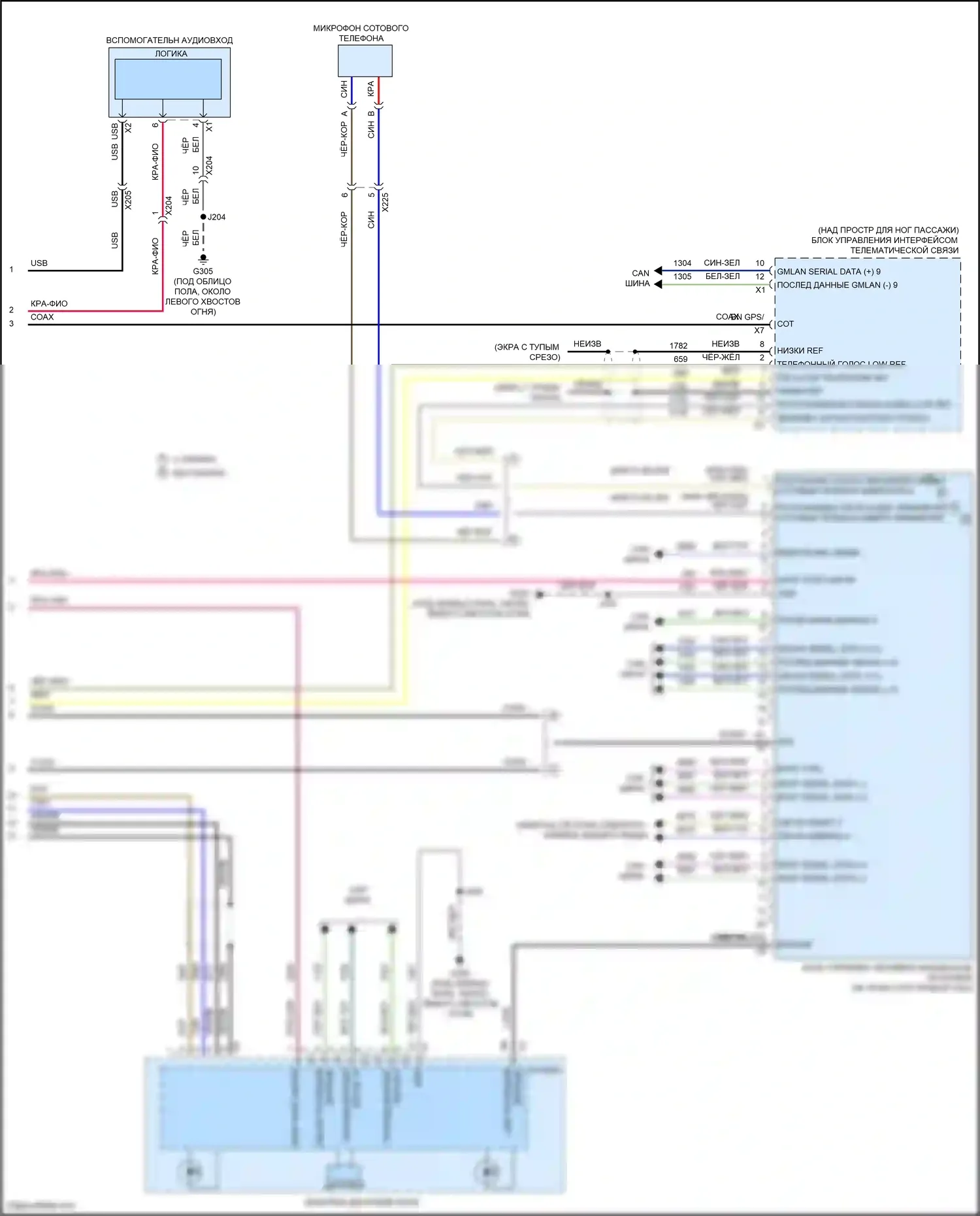 Camaro Chevrolet VI (2015-2018): Электросхема магнитолы, верхний уровень без усилителя и активного шума (4 из 4) 