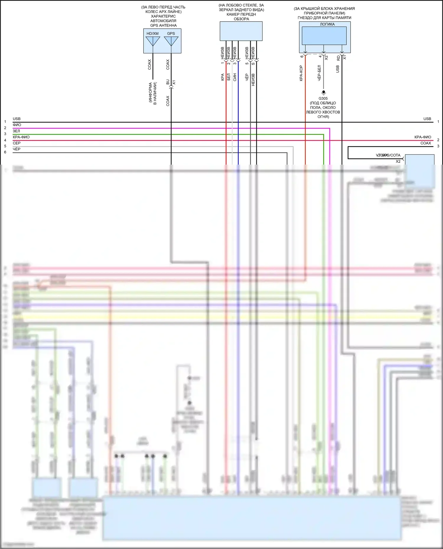 Camaro Chevrolet VI (2015-2018): Электросхема магнитолы, верхний уровень без усилителя, с активным шумом (3 из 4) 