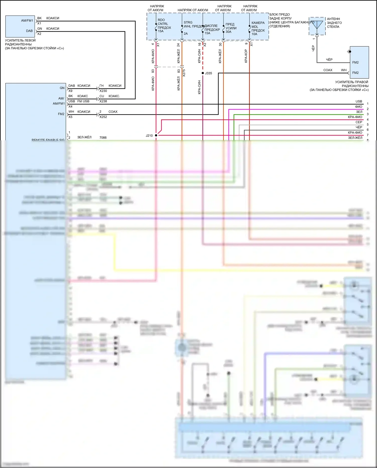 Camaro Chevrolet VI (2015-2018): Электросхема магнитолы, верхний уровень с усилителем (1 из 4) 