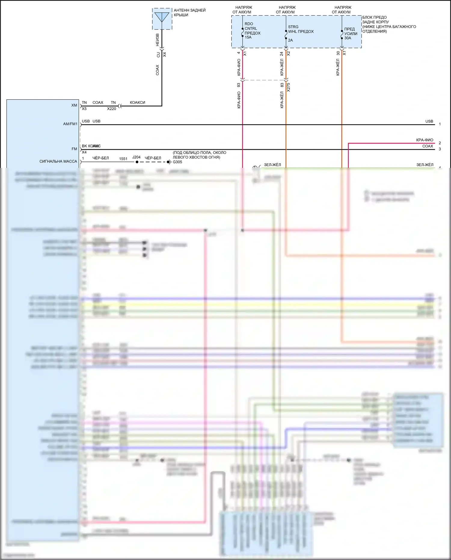 Camaro Chevrolet VI (2015-2018): Магнитола, средний уровень с активным шумом (1 из 3) 
