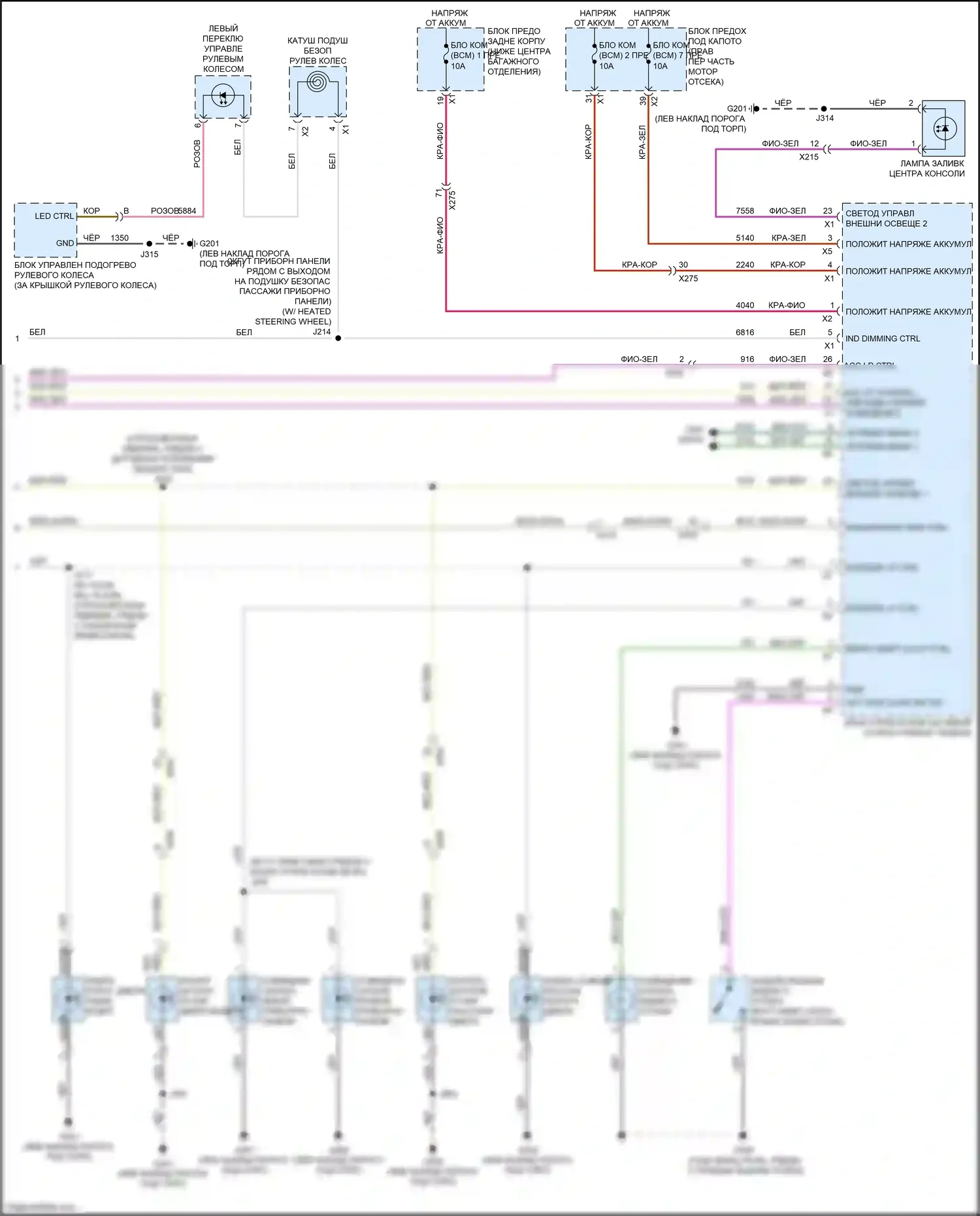 Camaro Chevrolet VI (2015-2018): Электросхема освещения салона (3 из 3) 