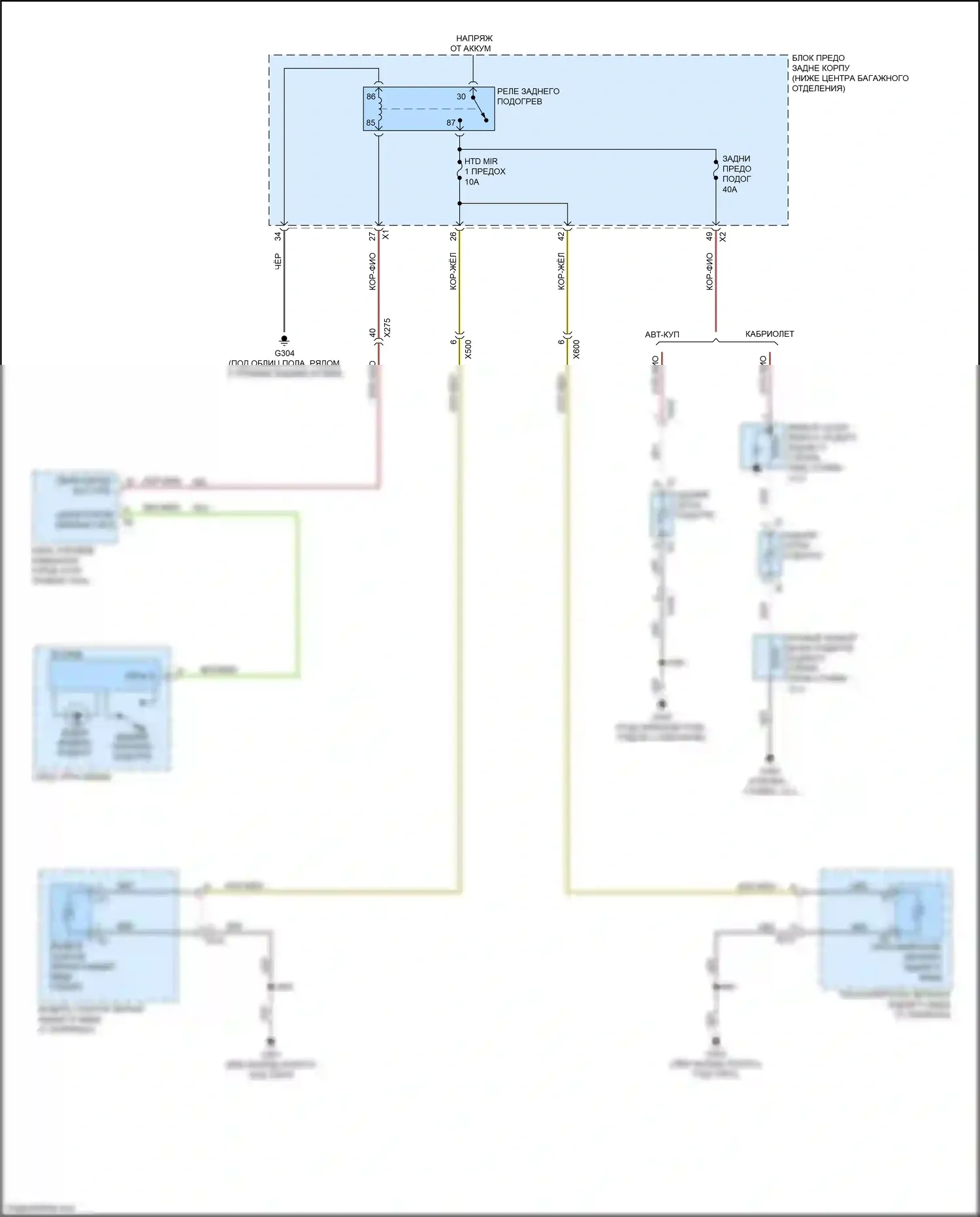 Camaro Chevrolet VI (2015-2018): Электросхема подогрева стекол 