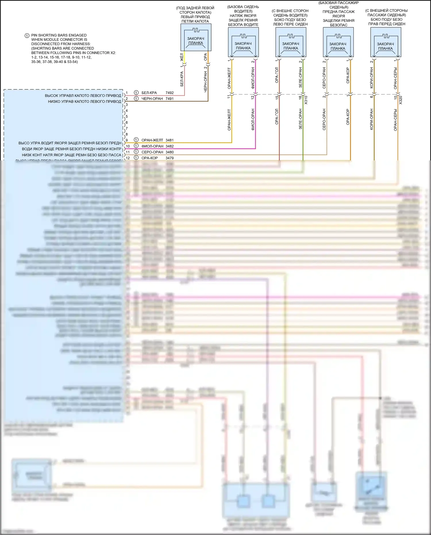 Camaro Chevrolet VI (2015-2018): Электросхема подушек безопасности (1 из 3) 