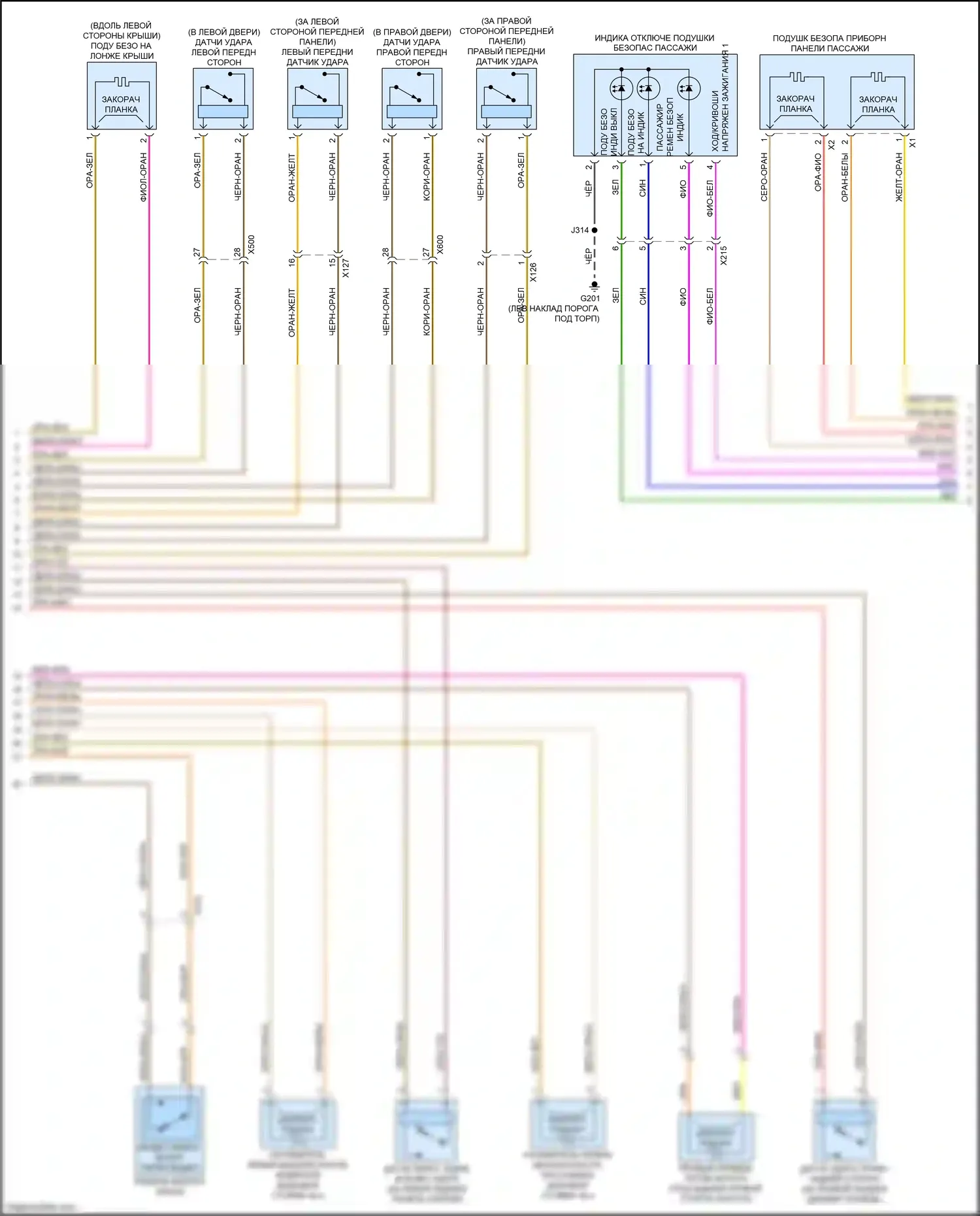 Camaro Chevrolet VI (2015-2018): Электросхема подушек безопасности (2 из 3) 
