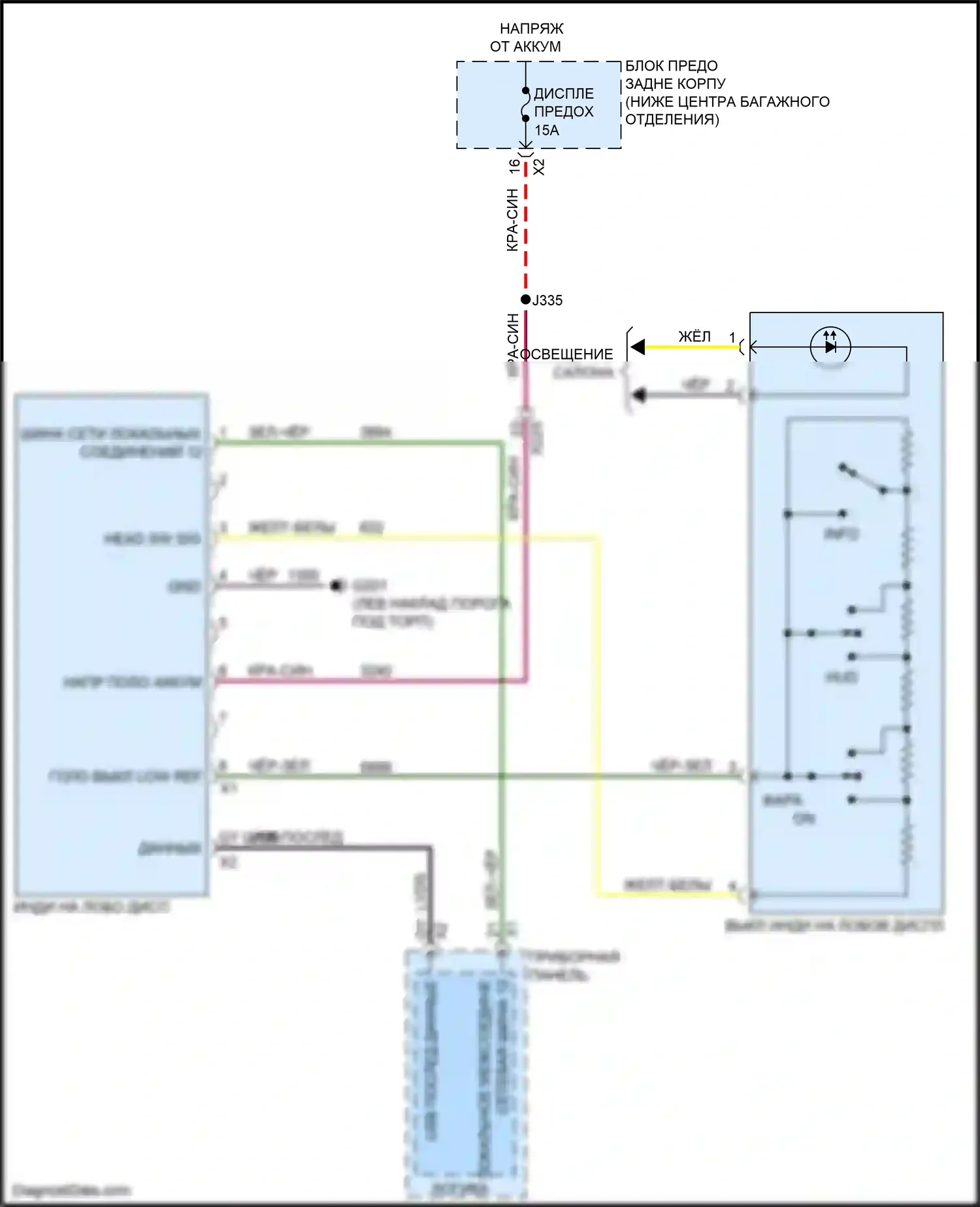 Camaro Chevrolet VI (2015-2018): Электросхема лобового дисплея 