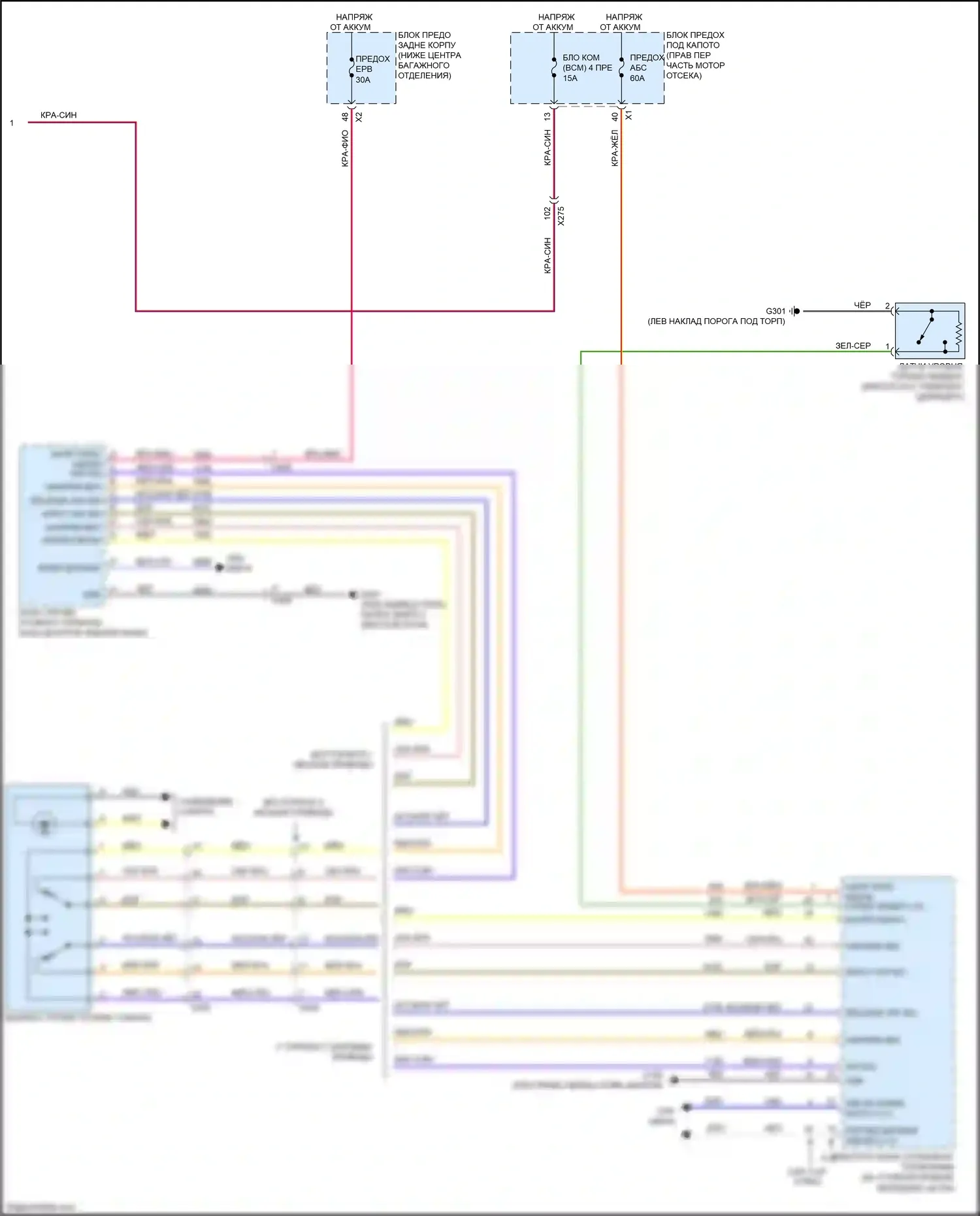 Camaro Chevrolet VI (2015-2018): Электросхема приборной панели (3 из 3) 