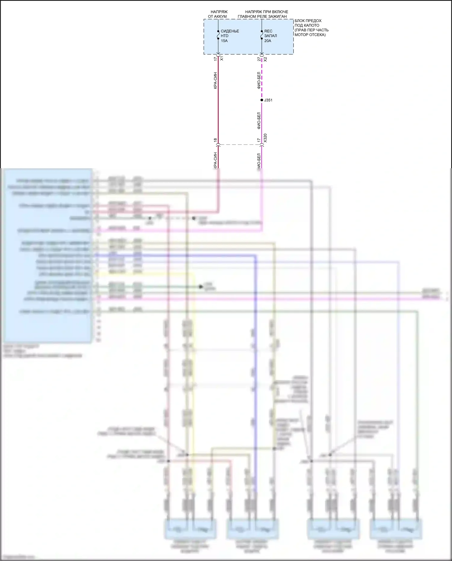 Camaro Chevrolet VI (2015-2018): Электросхема передних обогреваемых сидений (1 из 2) 