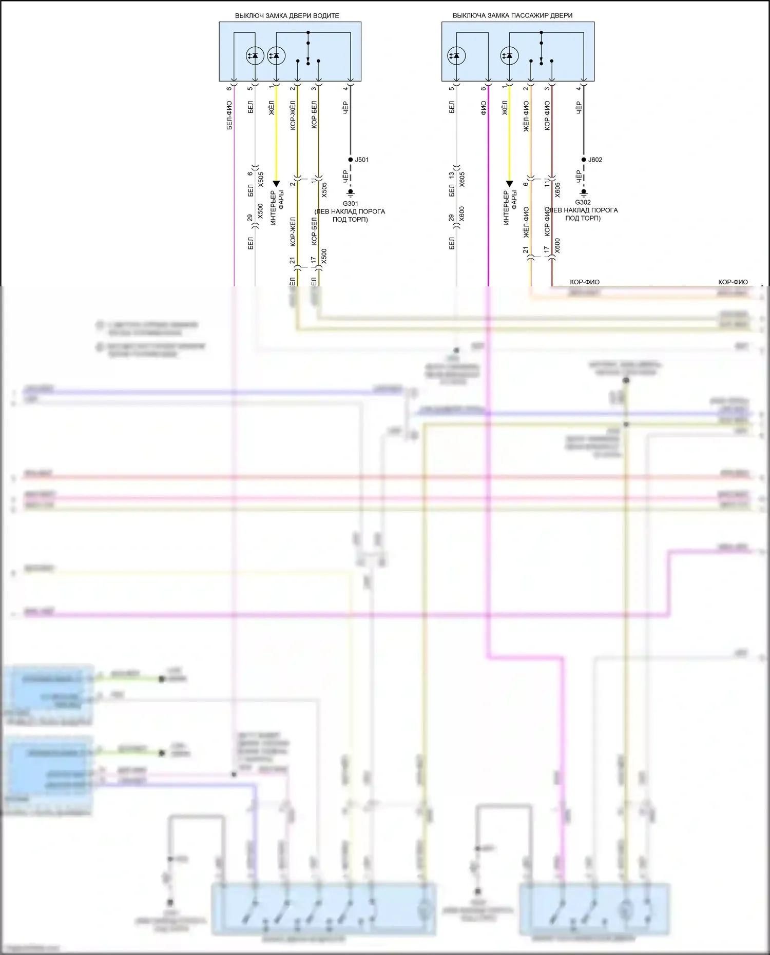 Camaro Chevrolet VI (2015-2018): Электросхема защиты от взлома (3 из 4) 