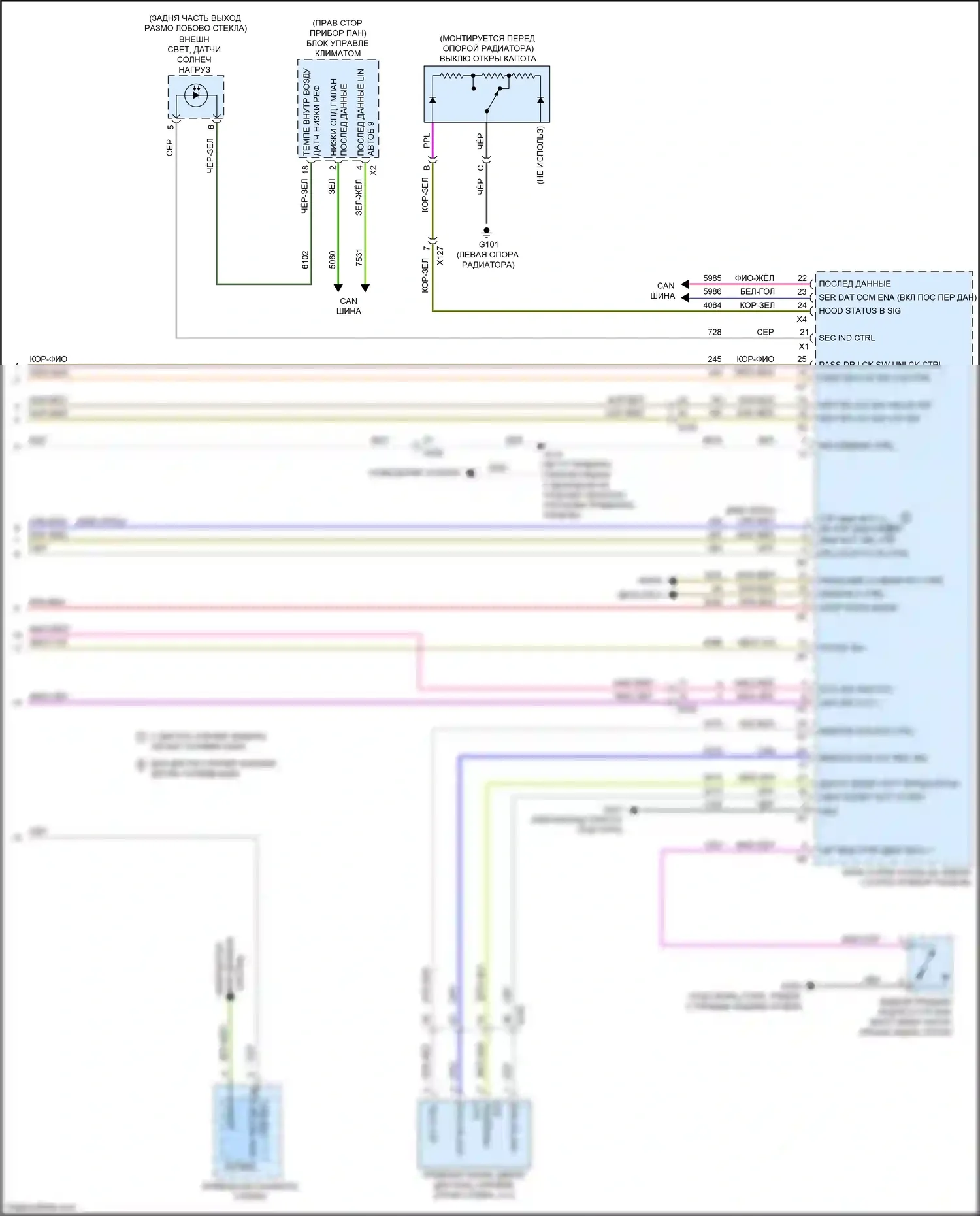 Camaro Chevrolet VI (2015-2018): Электросхема защиты от взлома (4 из 4) 